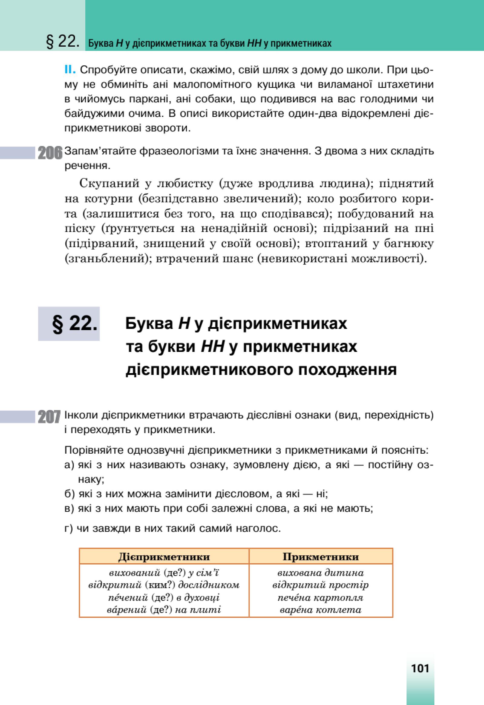 Мініатюра 50
