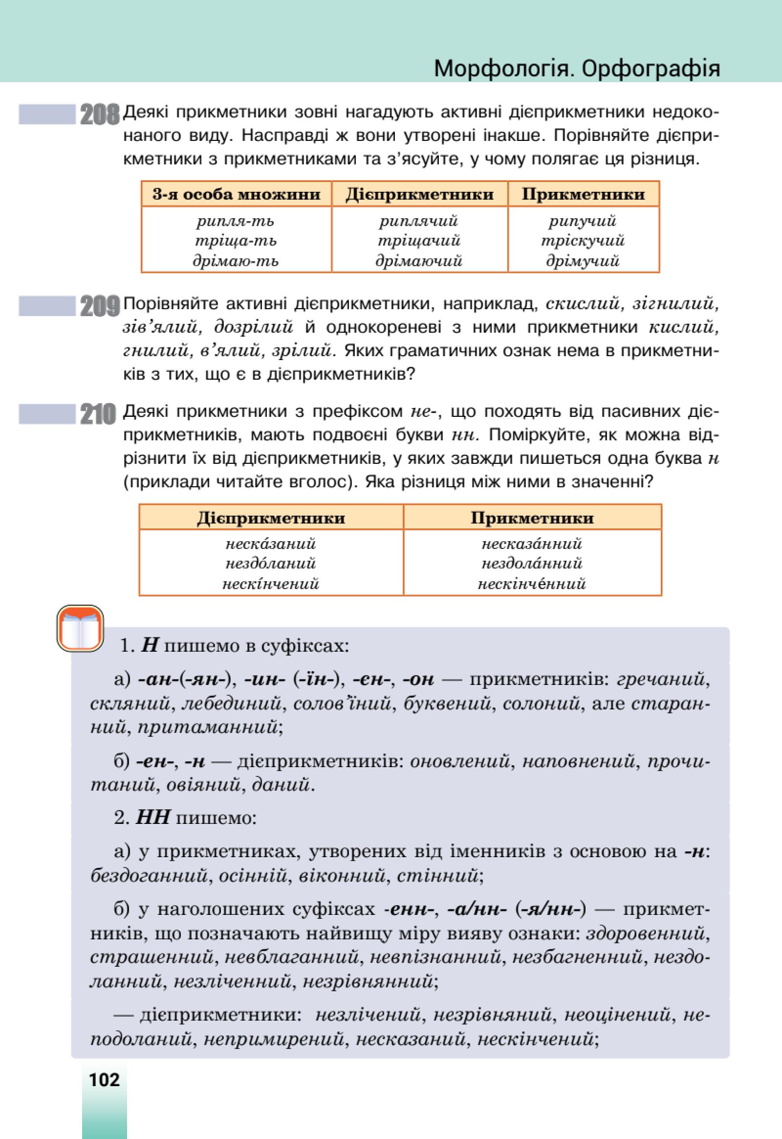 Мініатюра 51