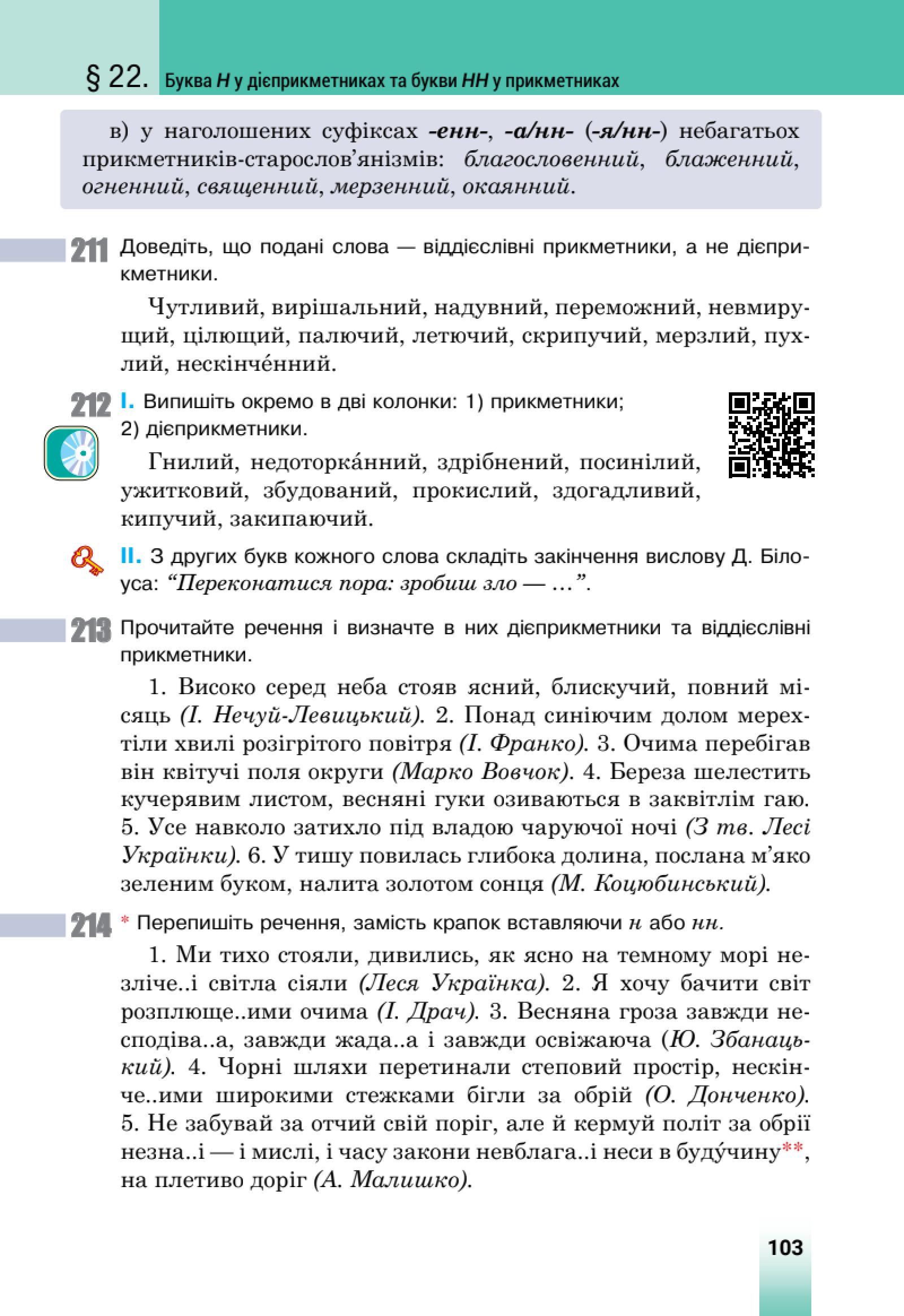 Мініатюра 52