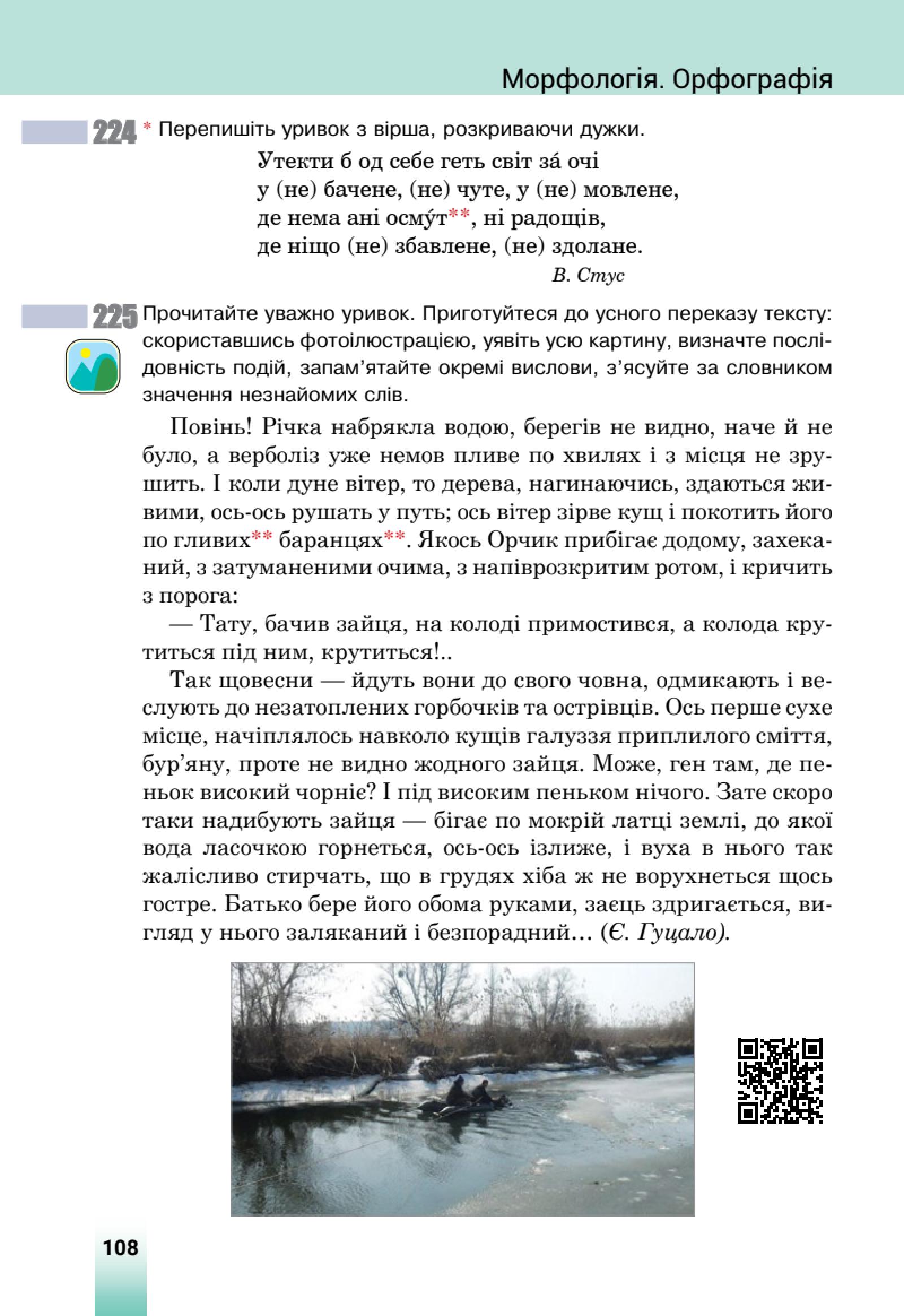 Мініатюра 57