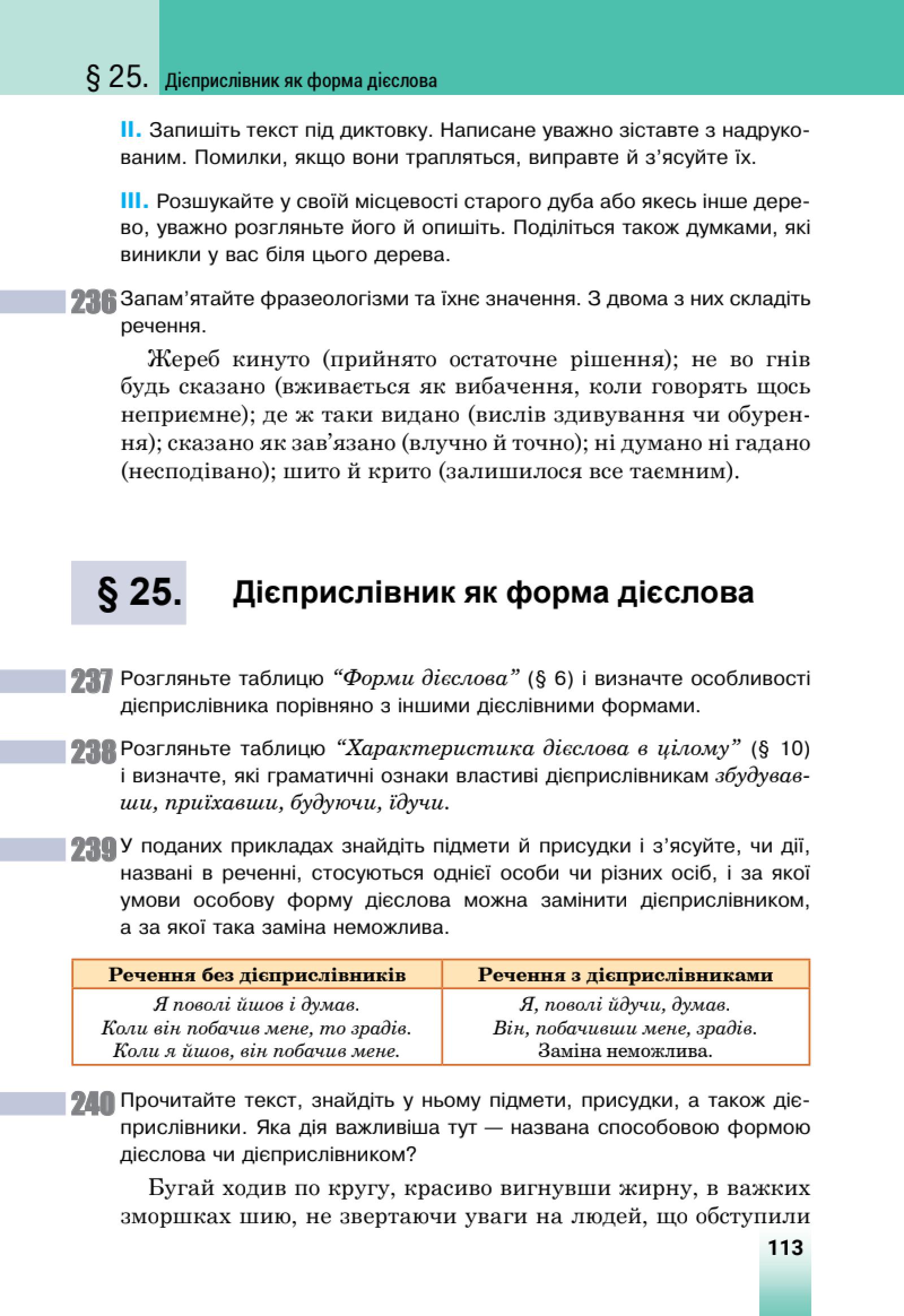 Мініатюра 62