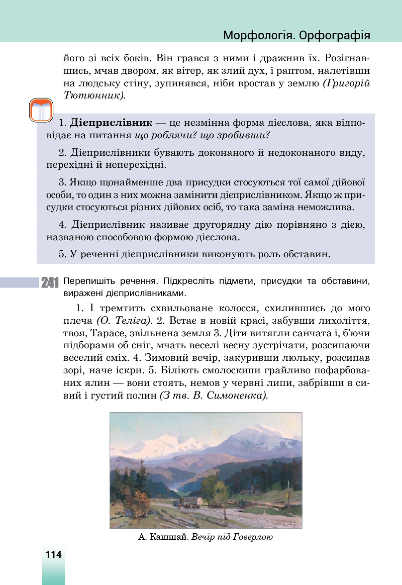 Мініатюра 63