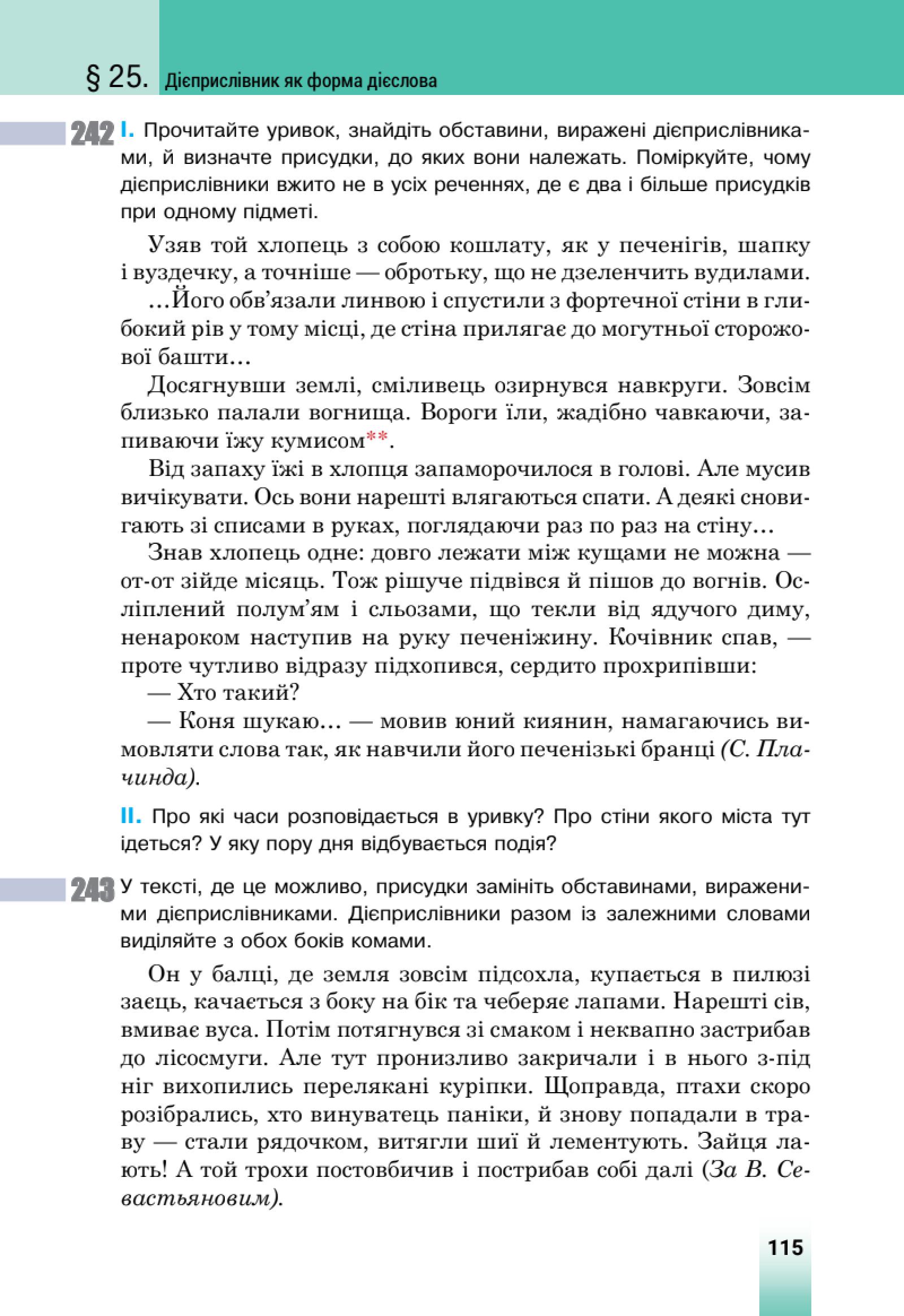 Мініатюра 64