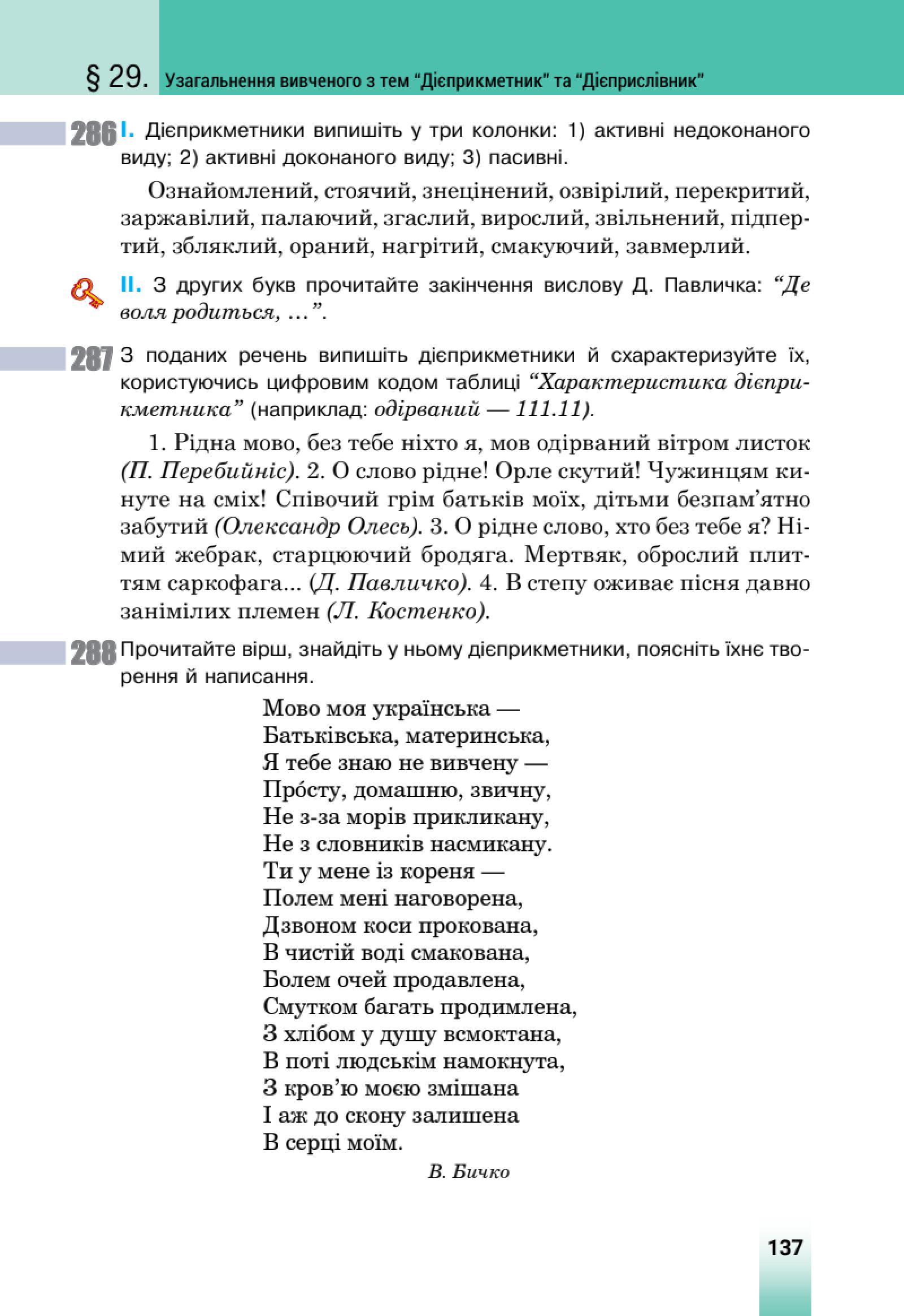 Мініатюра 65