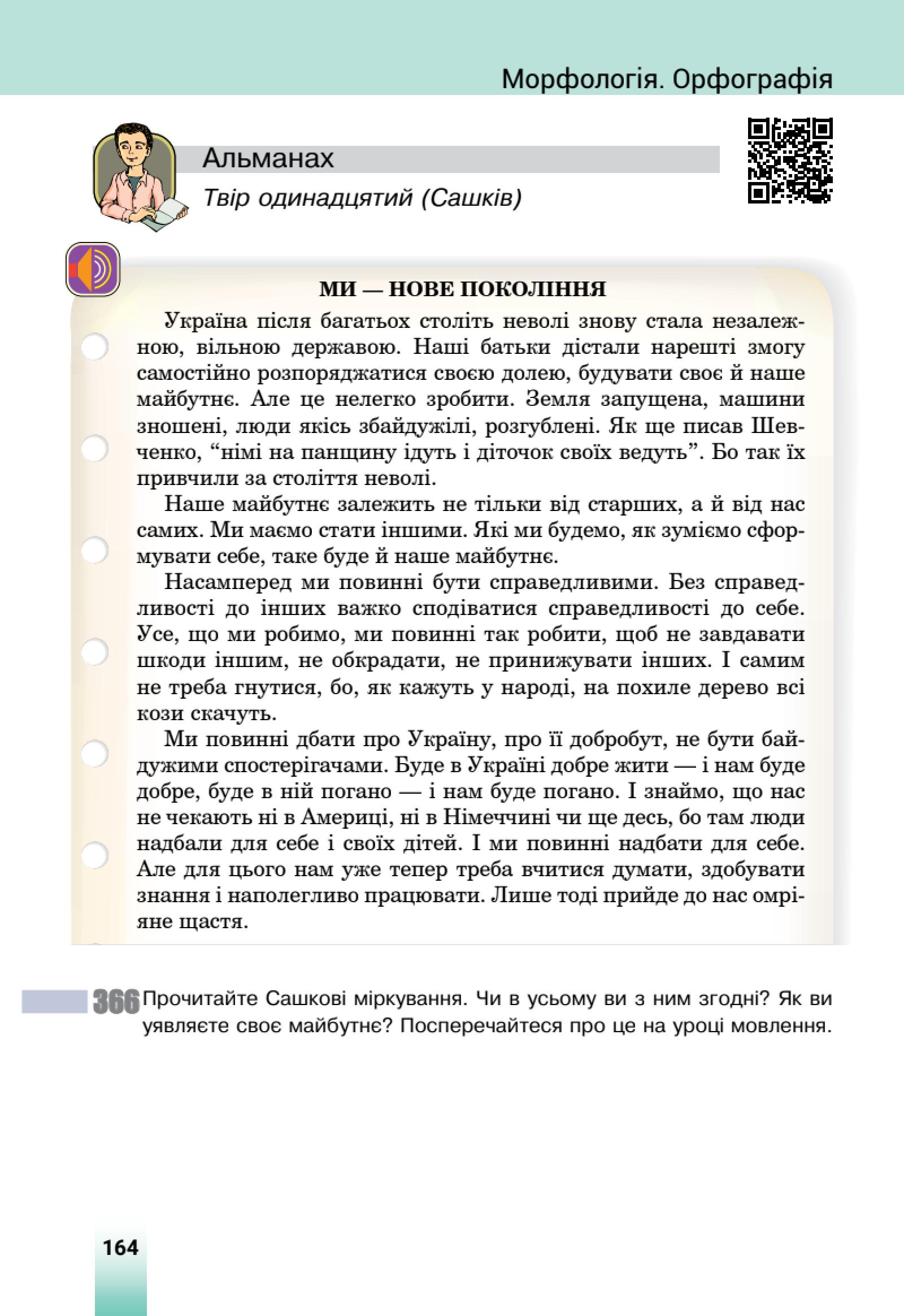 Мініатюра 70