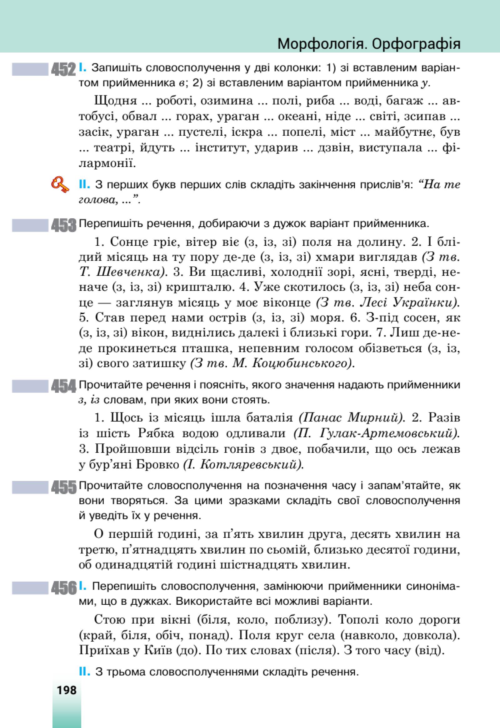 Мініатюра 81