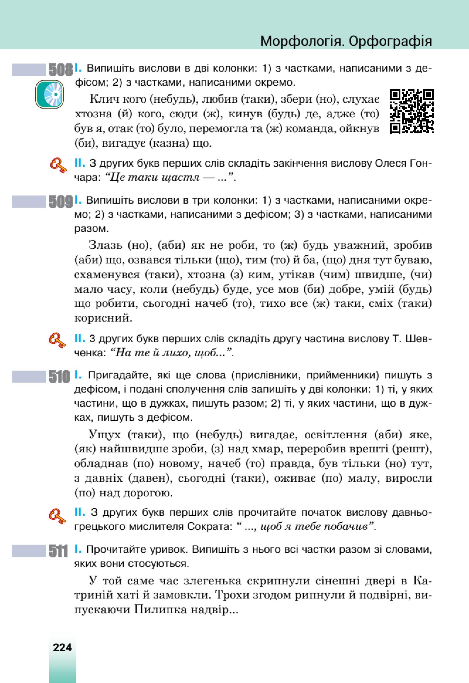 Мініатюра 84
