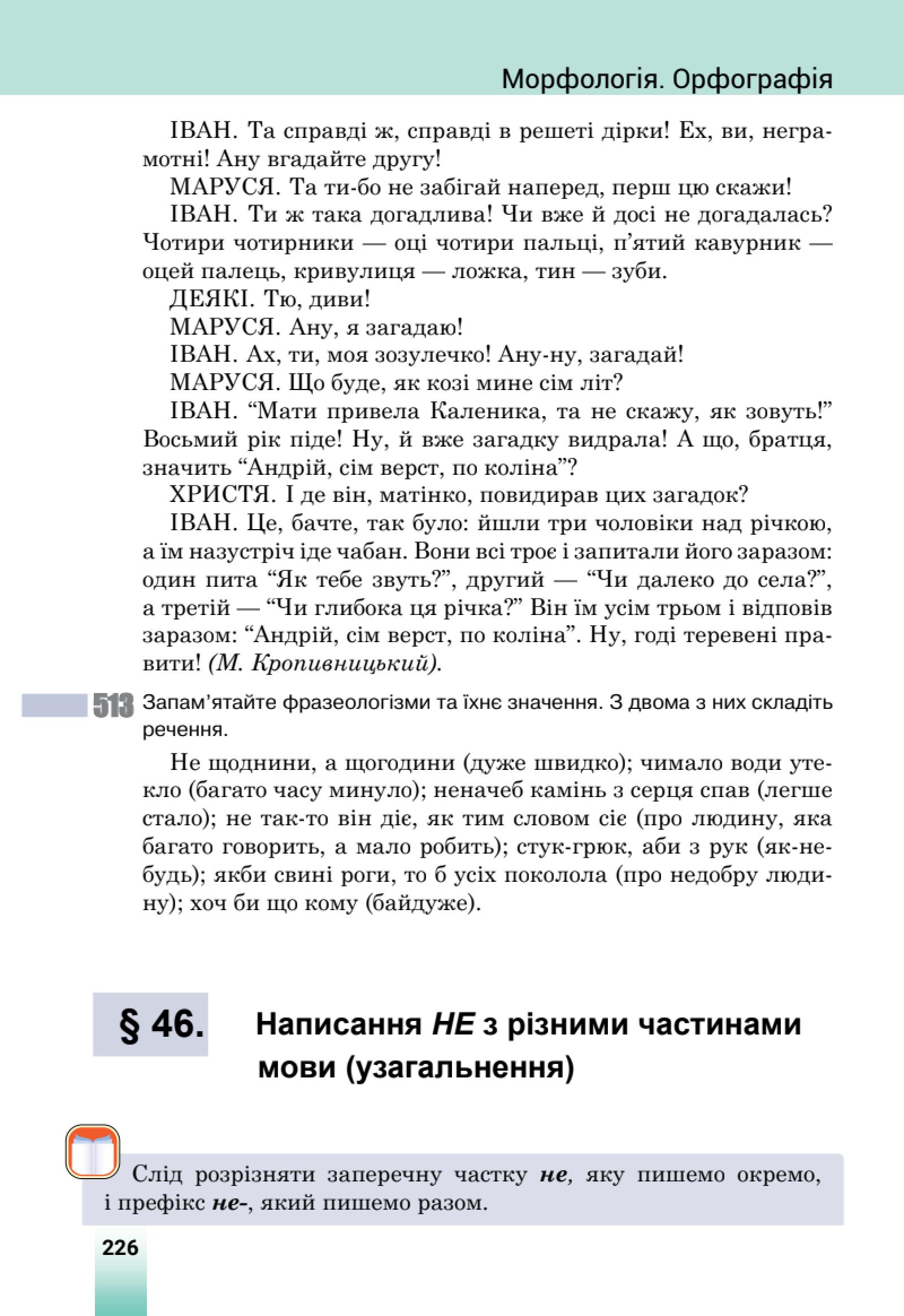 Мініатюра 86