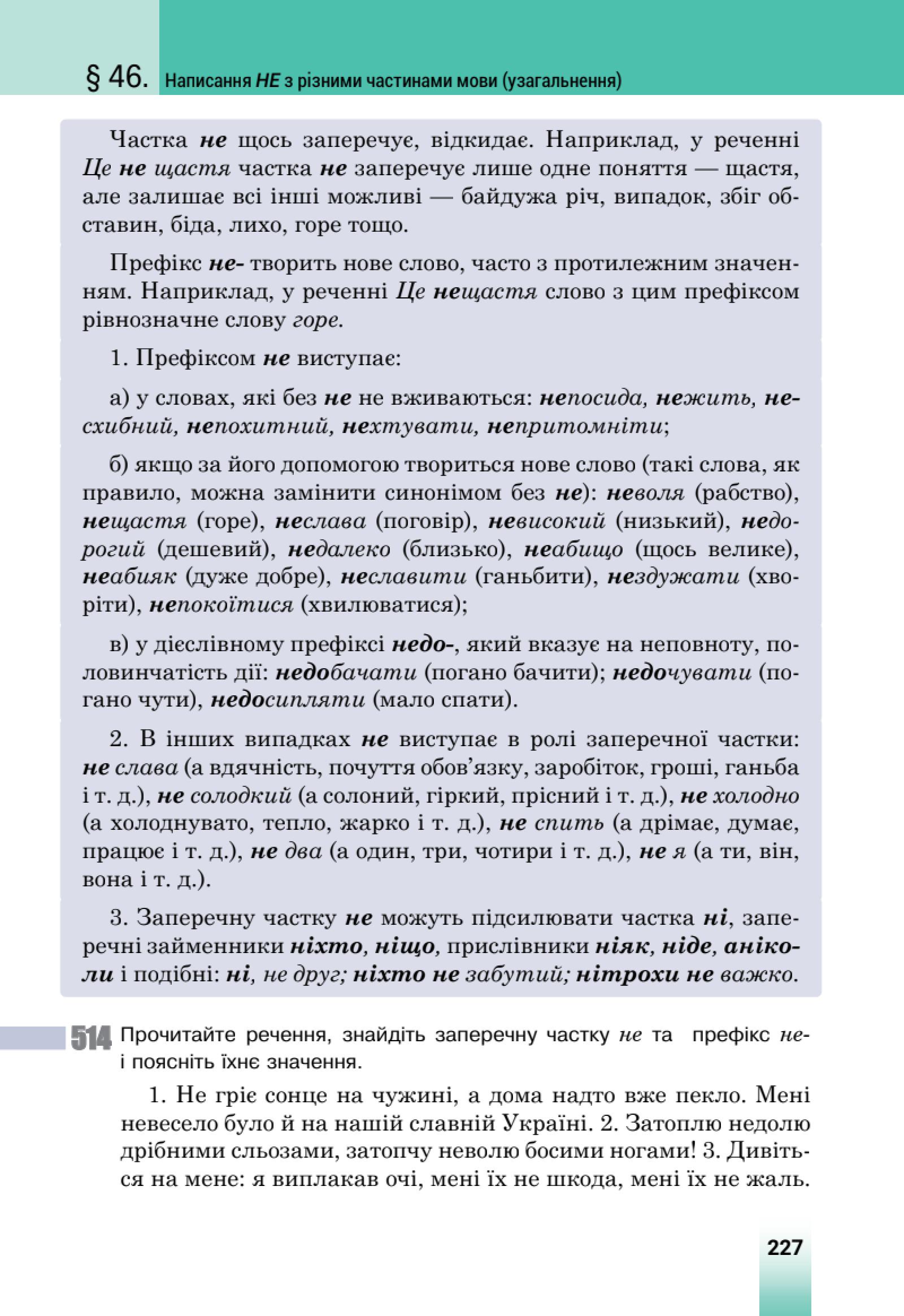 Мініатюра 87