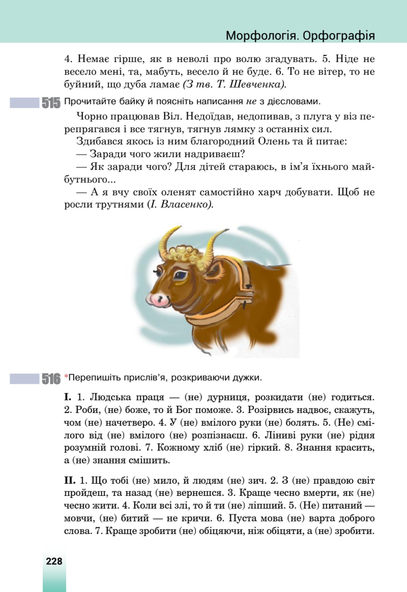 Мініатюра 88