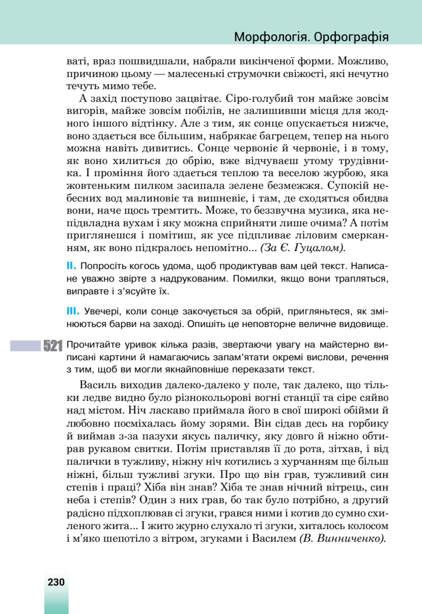 Мініатюра 90