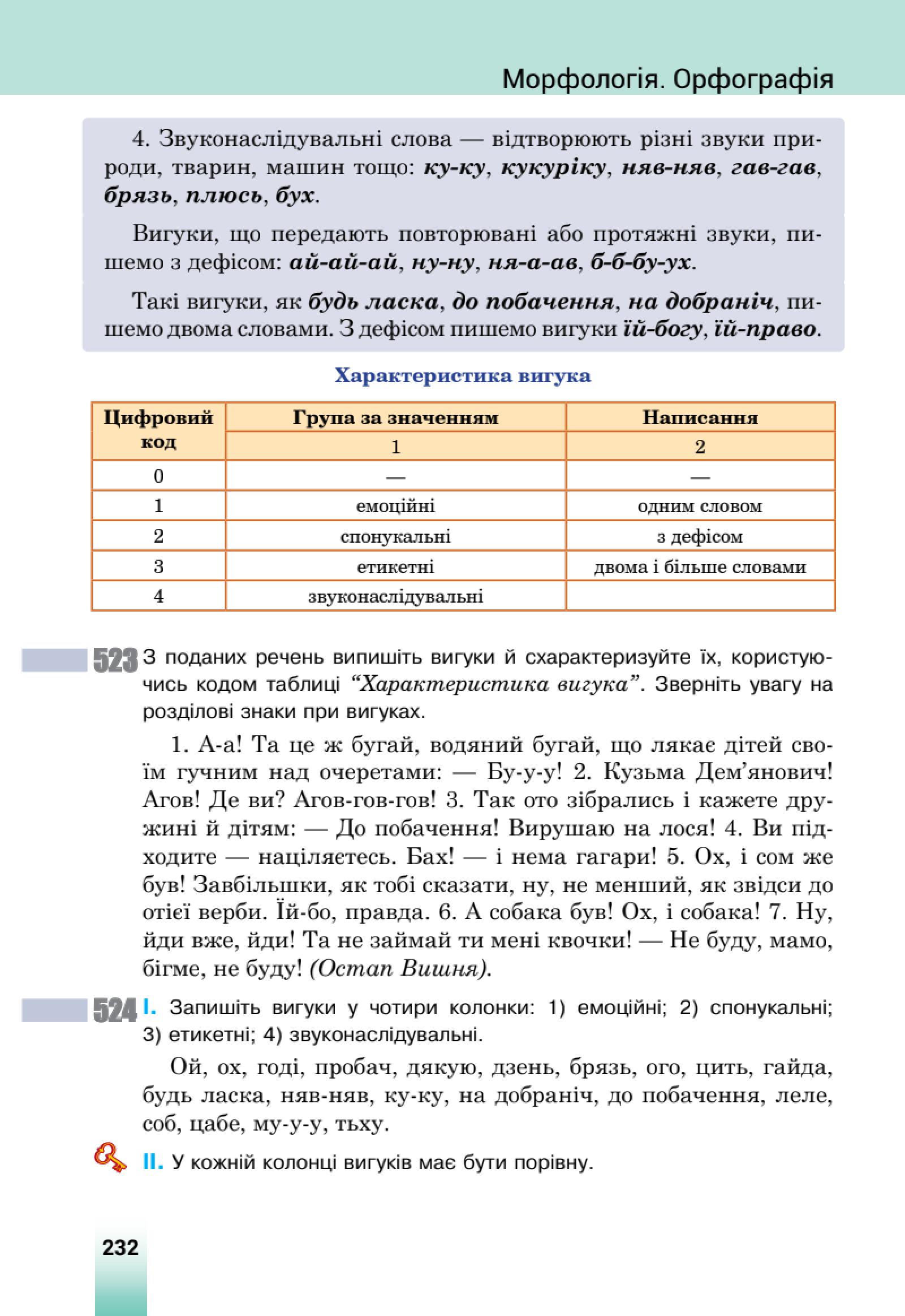 Мініатюра 92