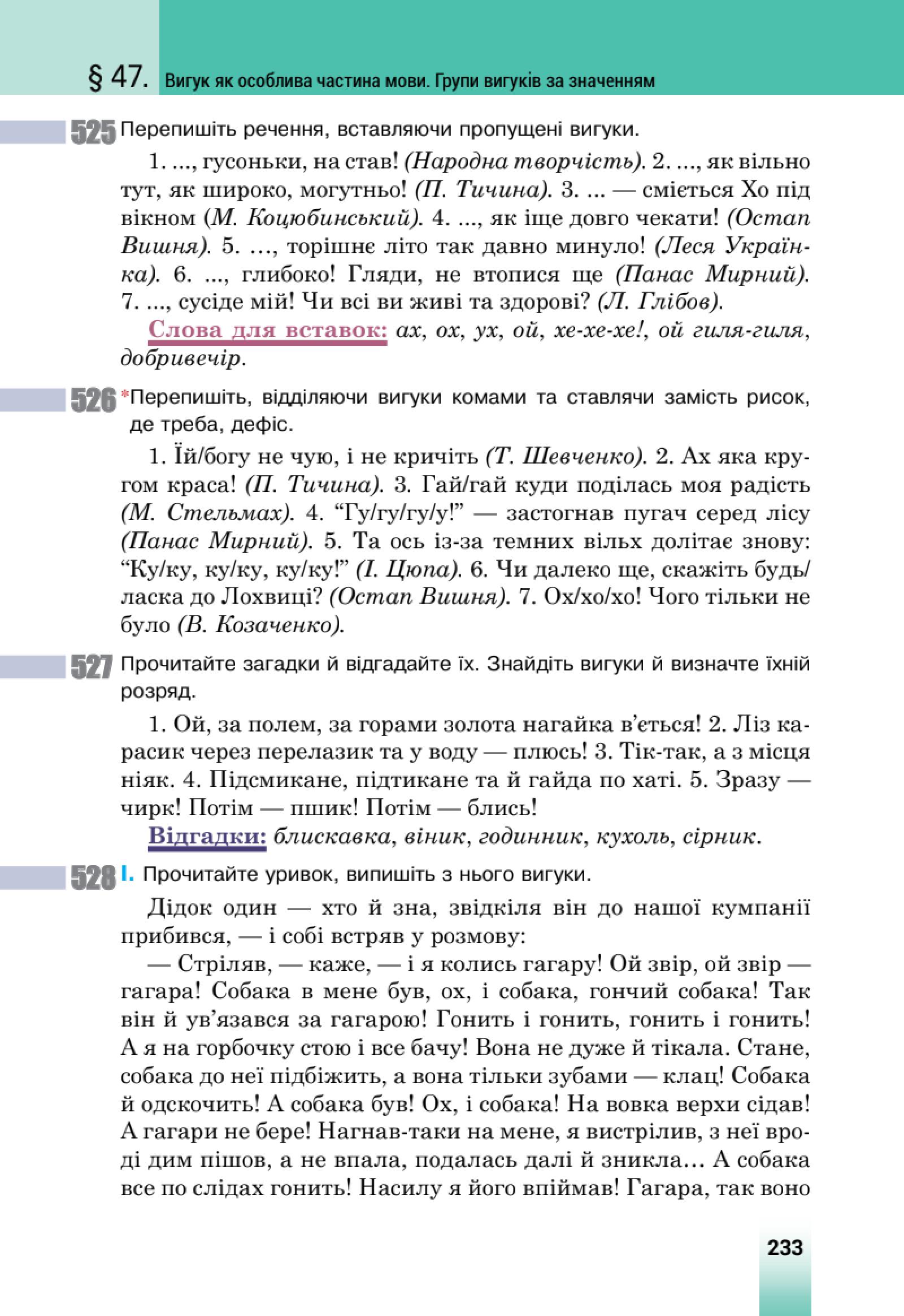 Мініатюра 93