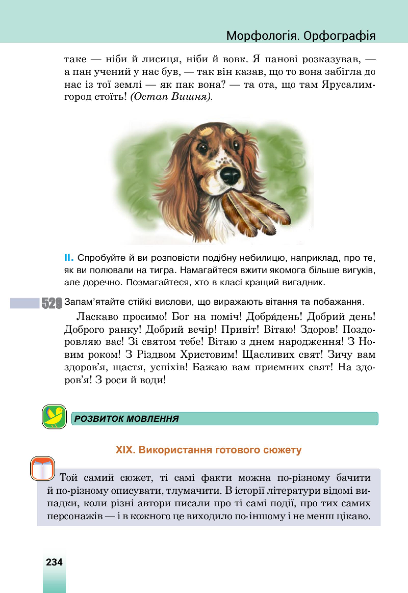 Мініатюра 94