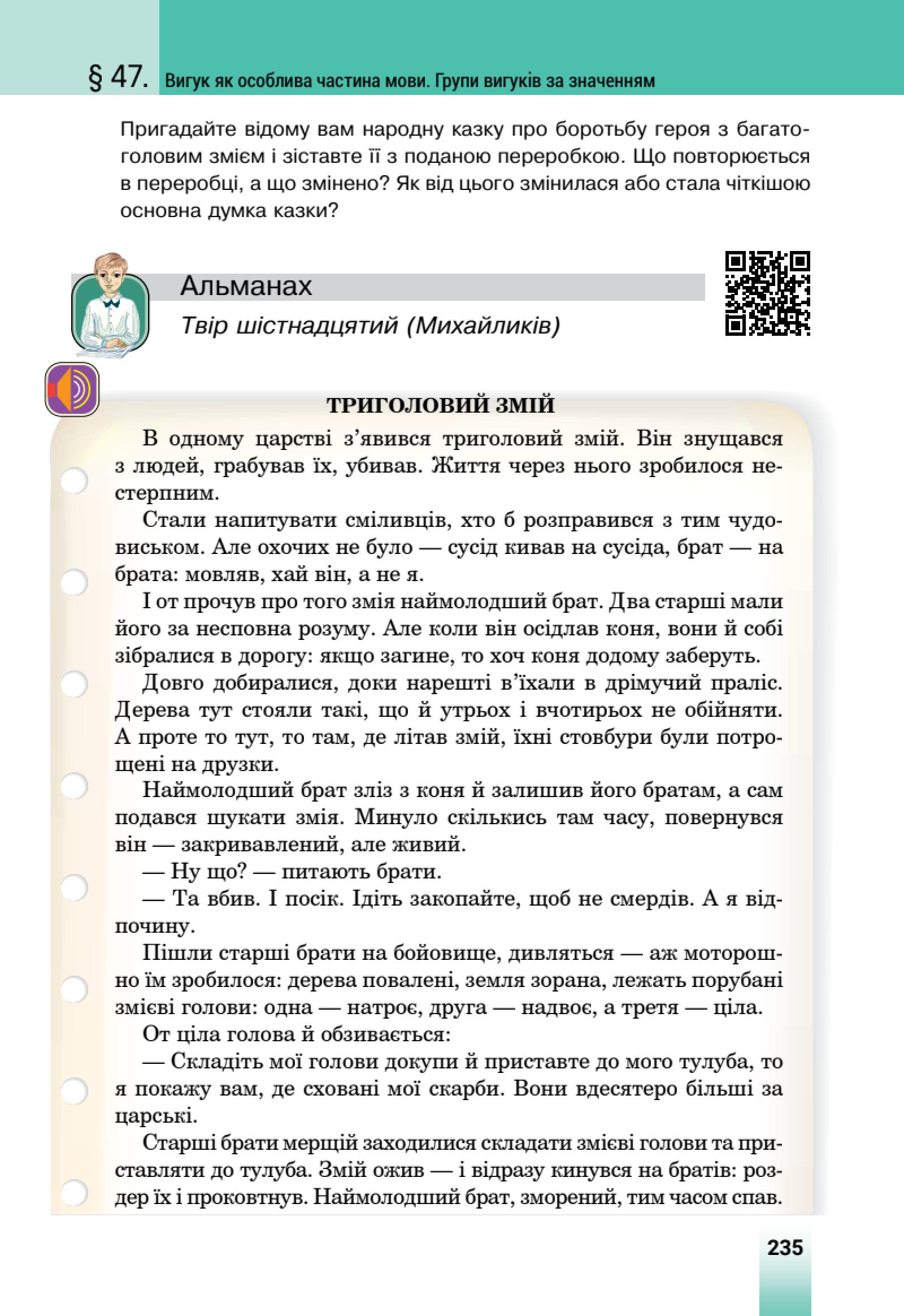 Мініатюра 95