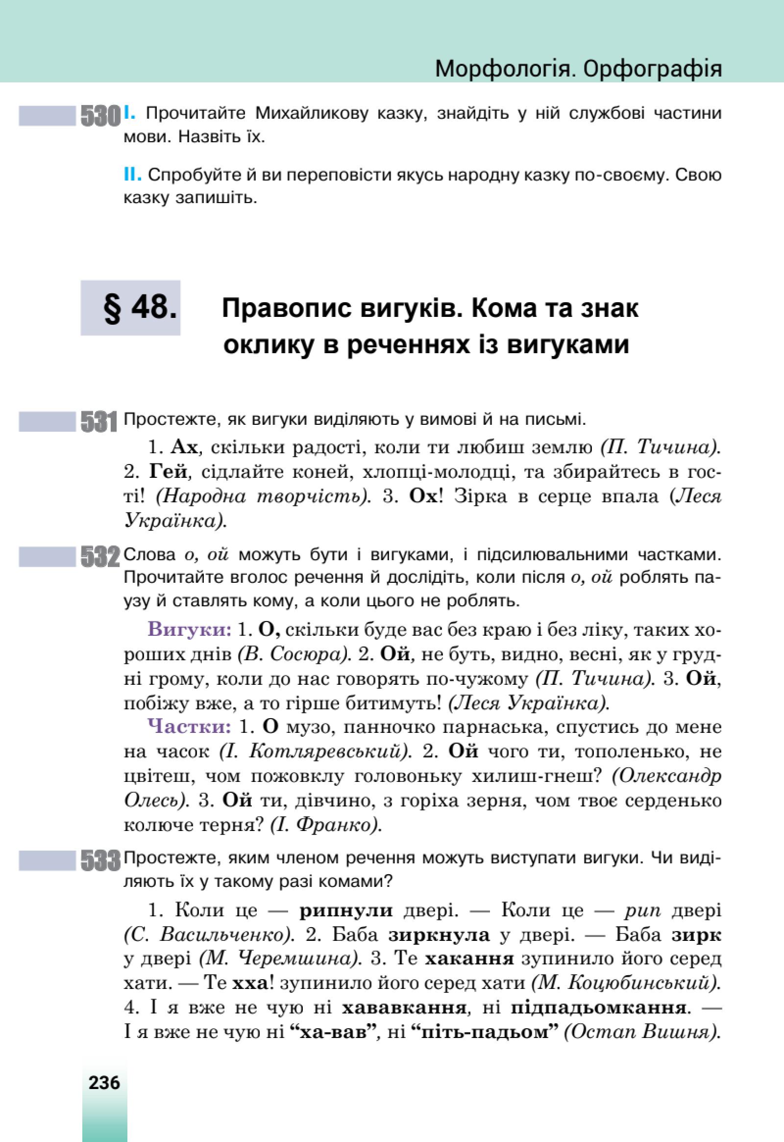 Мініатюра 96