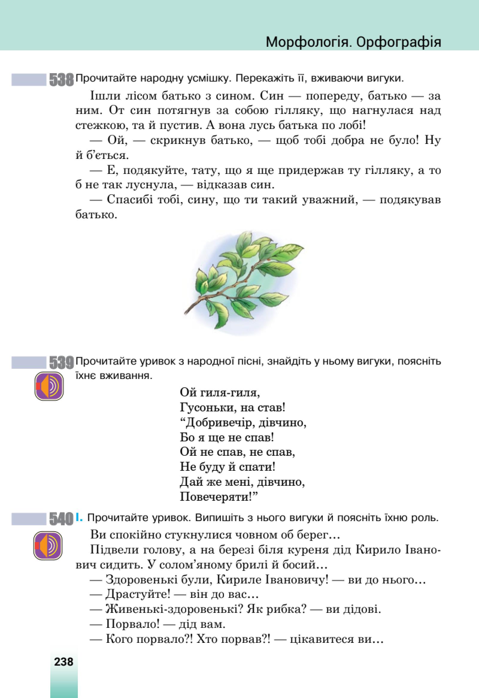 Мініатюра 98