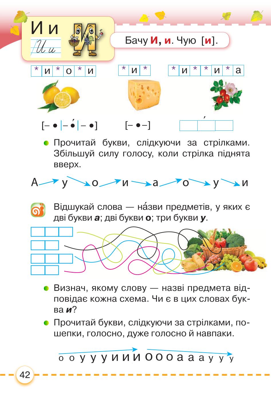 Мініатюра 42