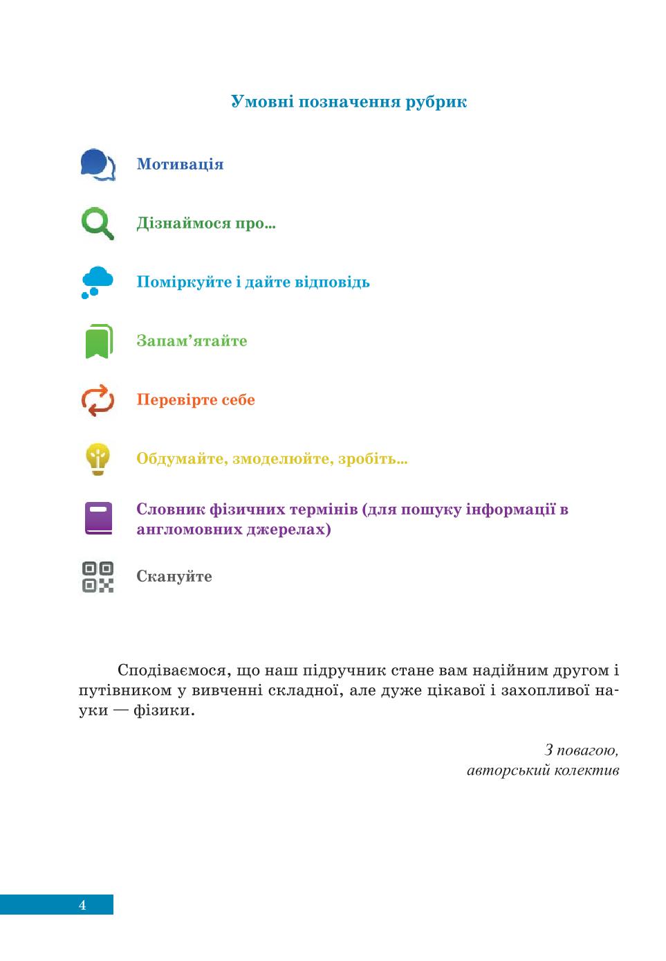Мініатюра 4