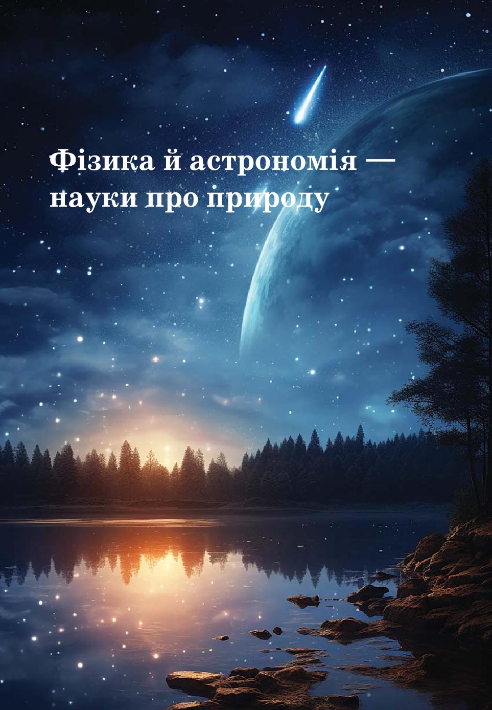 Мініатюра 7