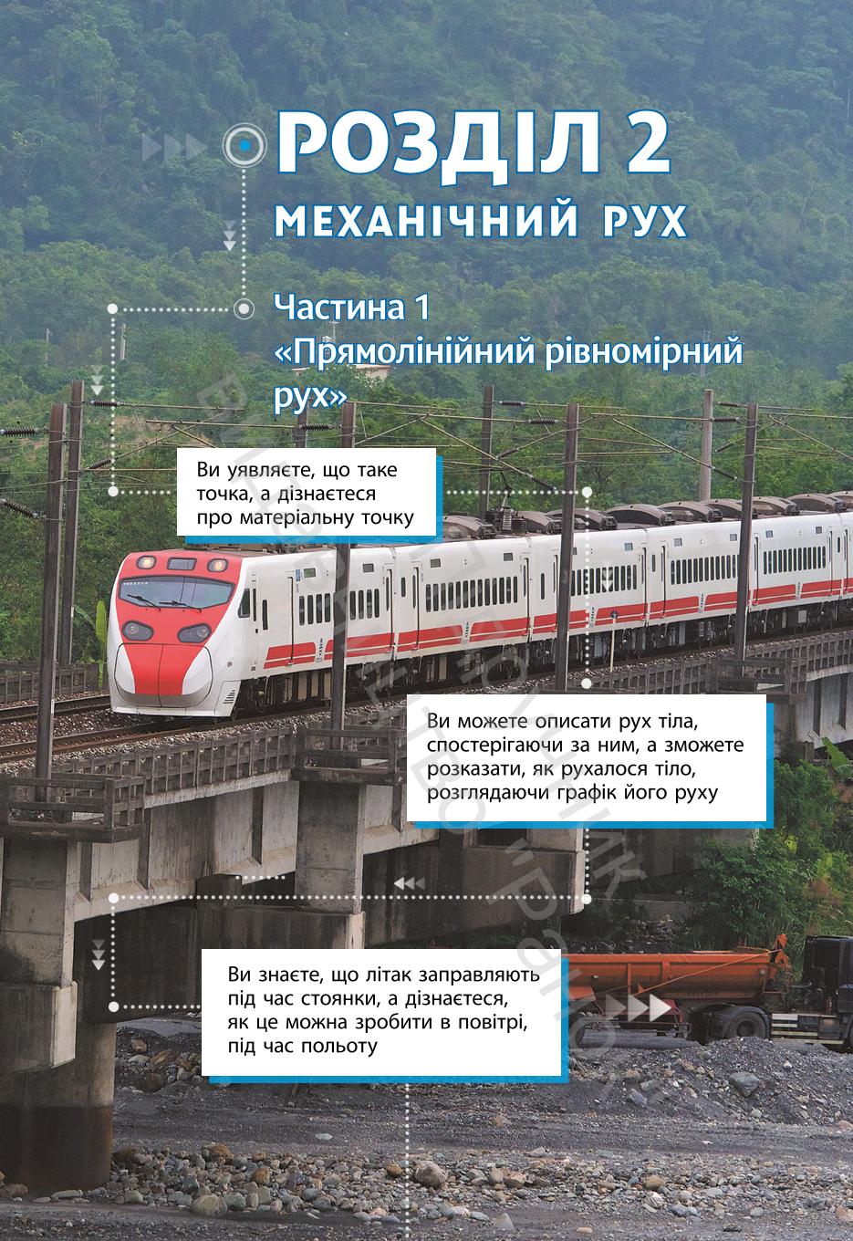 Мініатюра 41