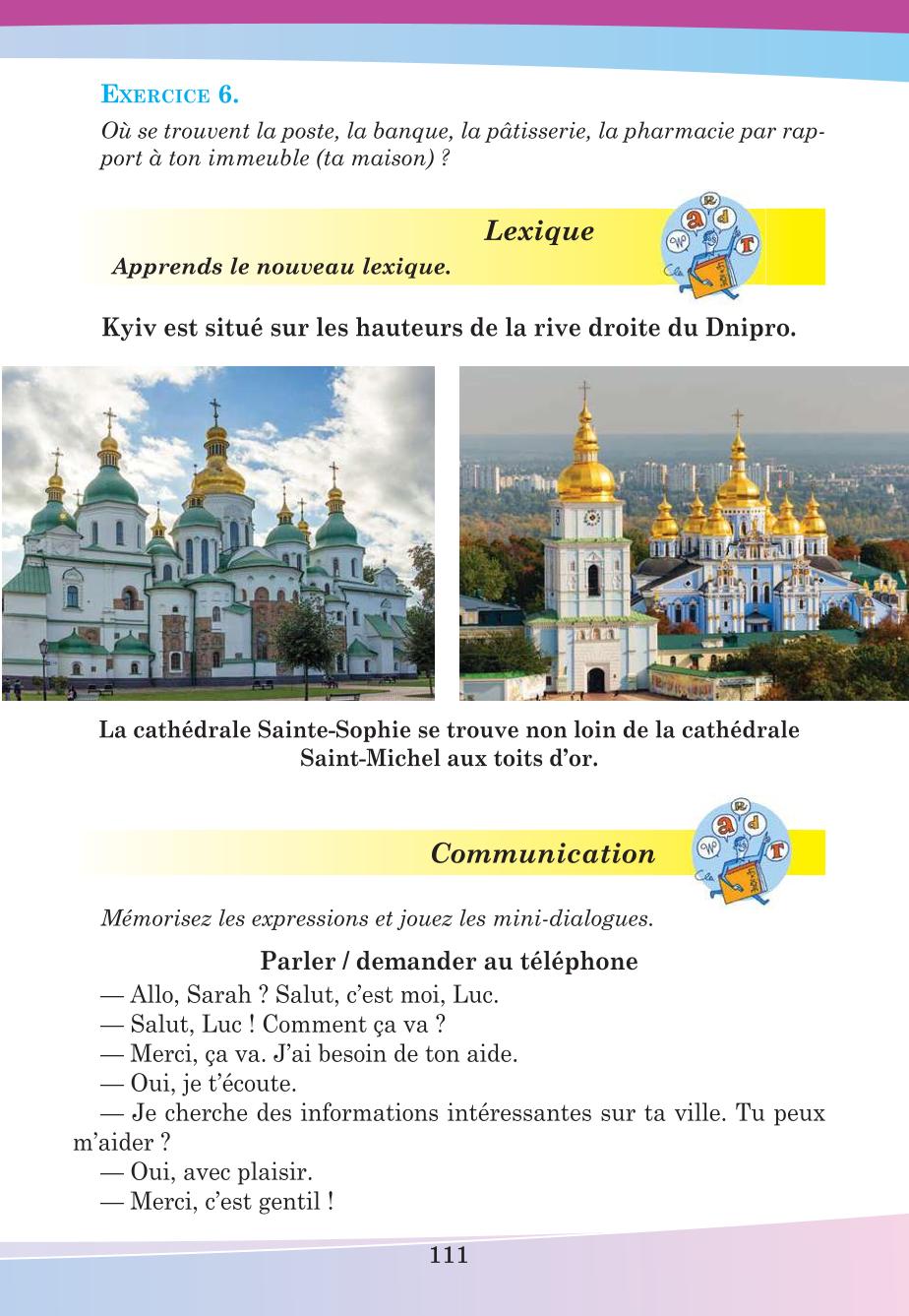 Мініатюра 111