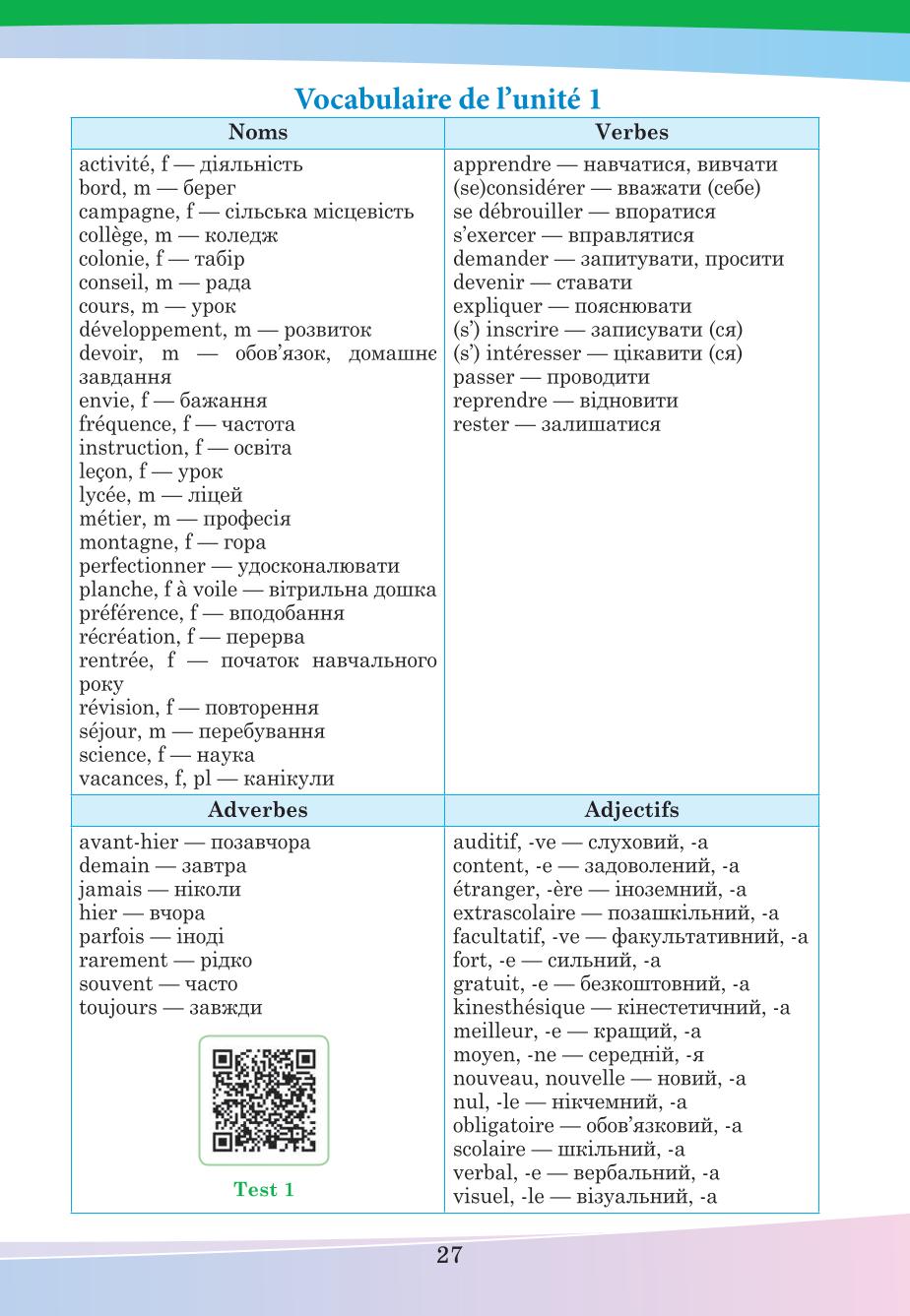 Мініатюра 27