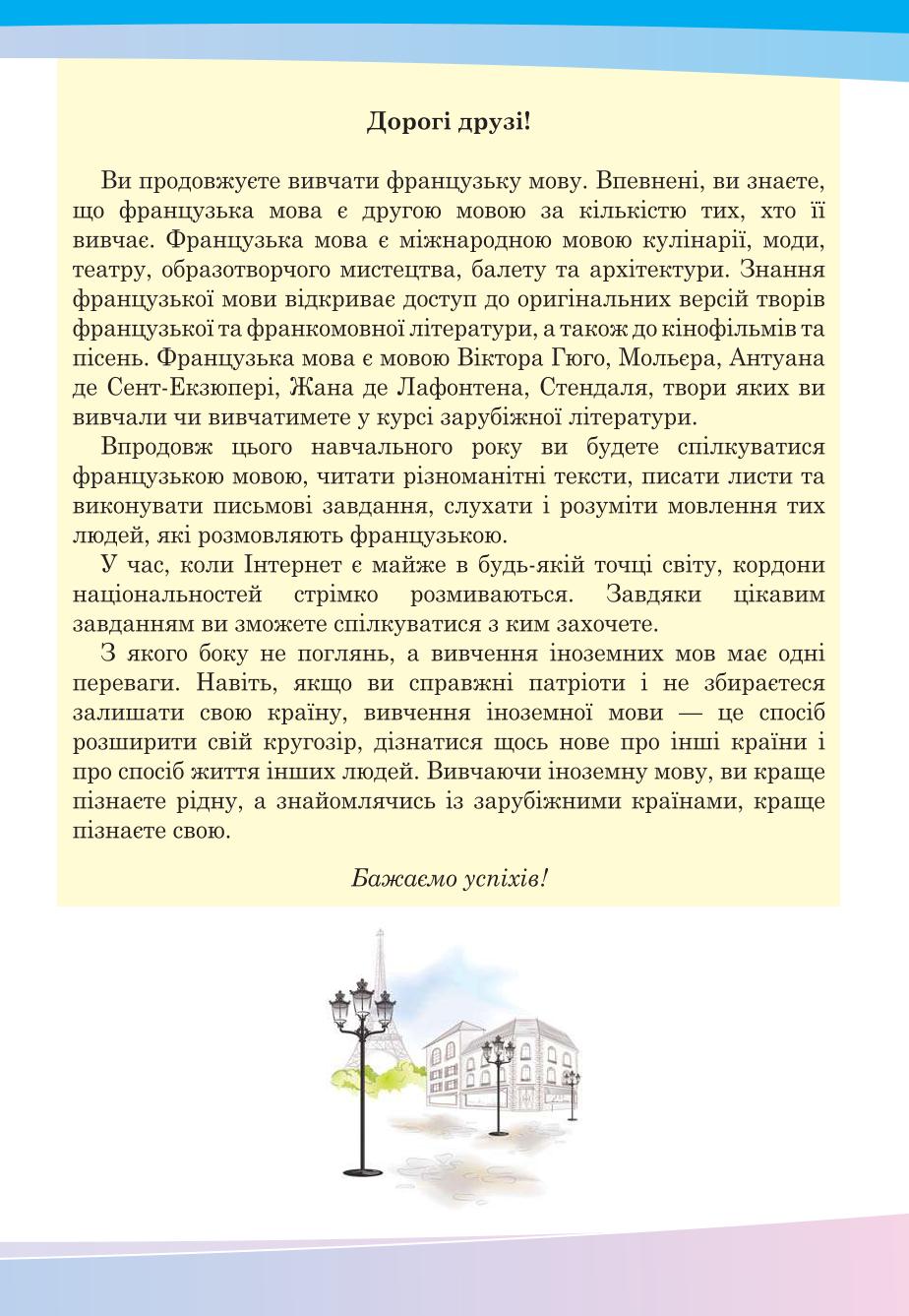 Мініатюра 3