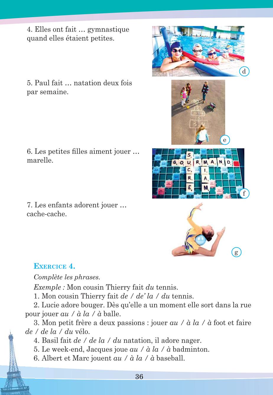 Мініатюра 36
