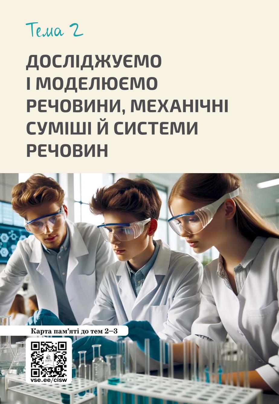 Мініатюра 90
