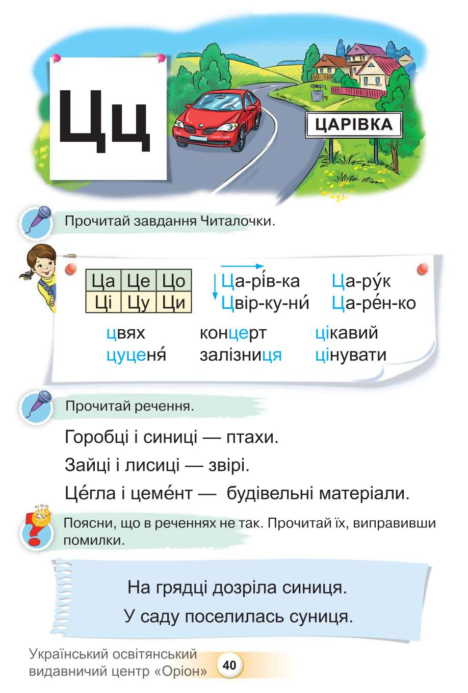 Мініатюра 40