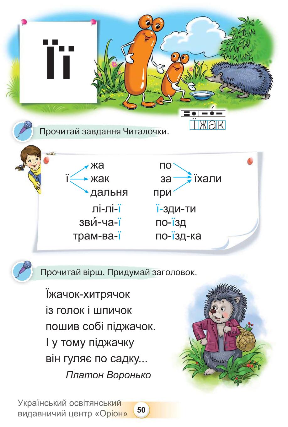 Мініатюра 50