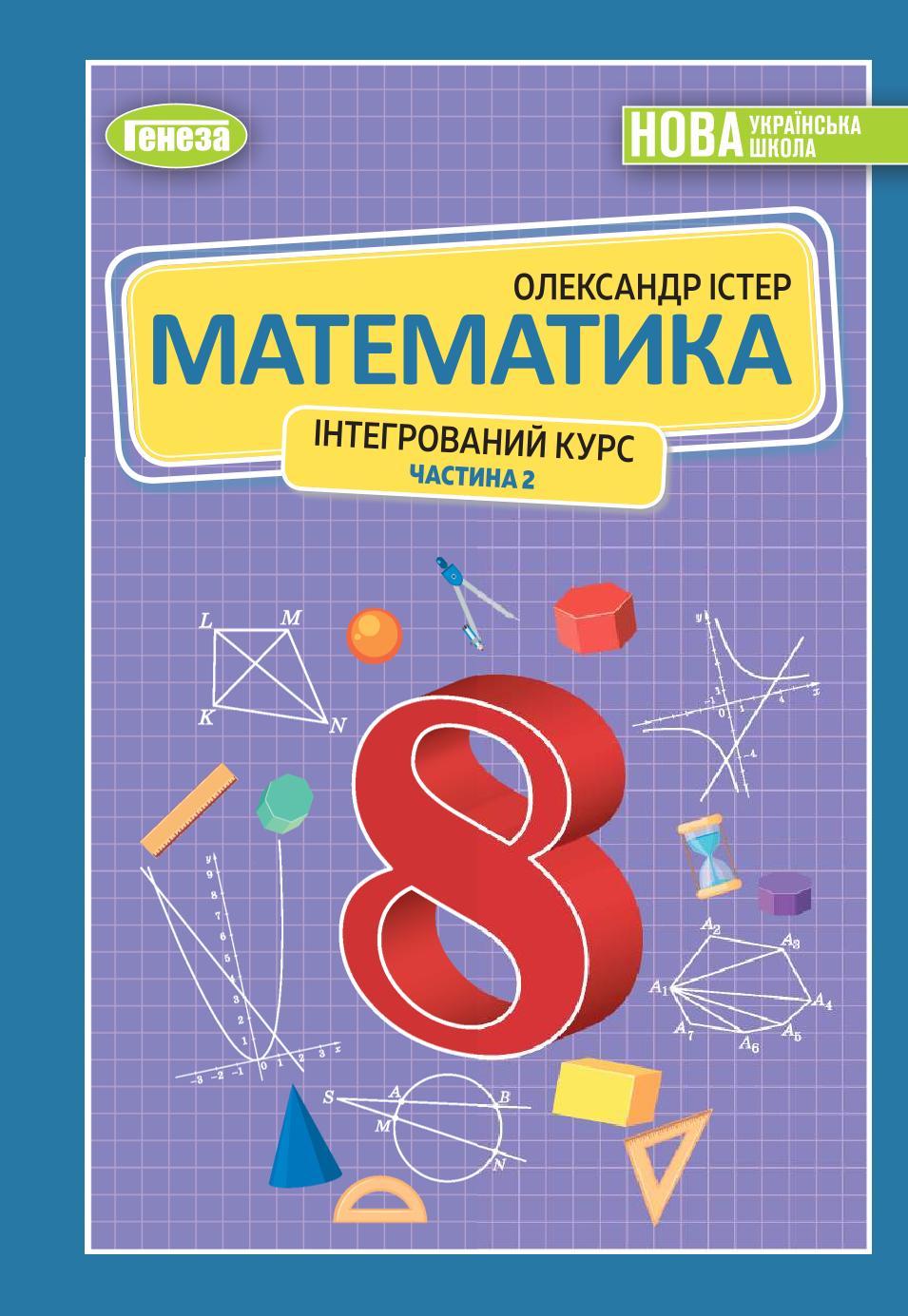 Сторінка 1