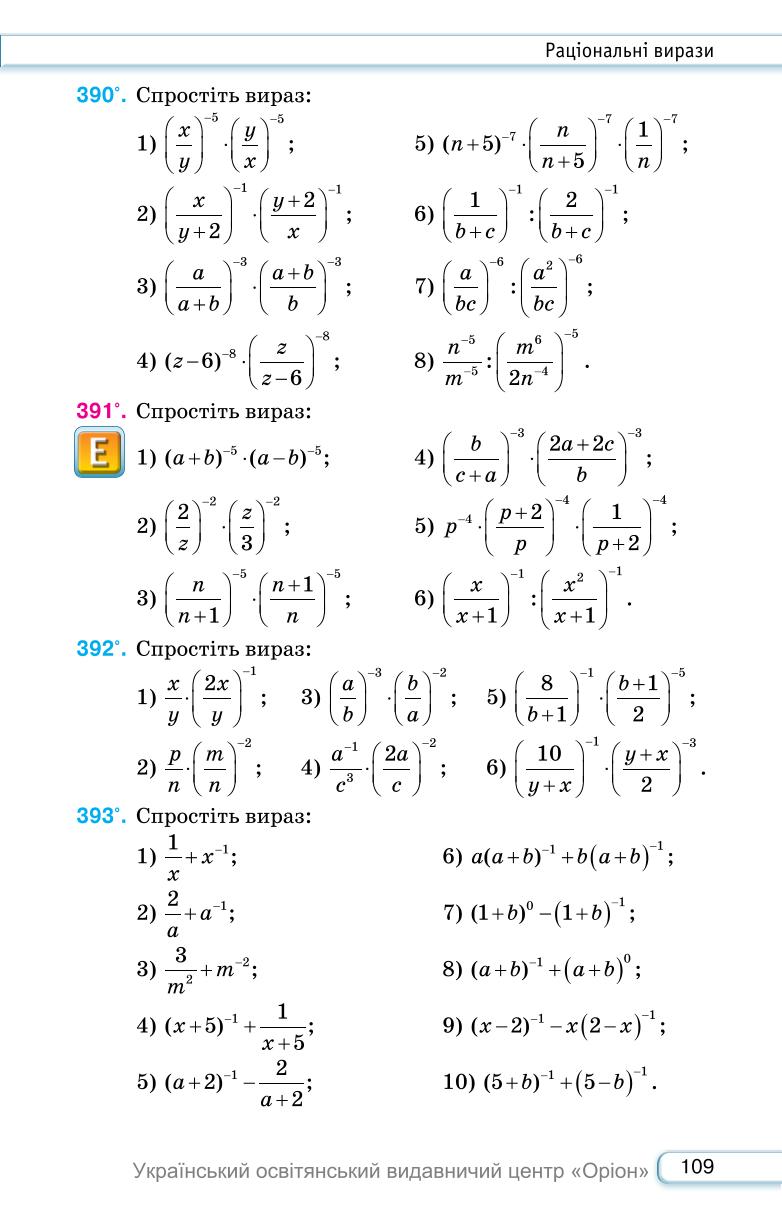 Мініатюра 109