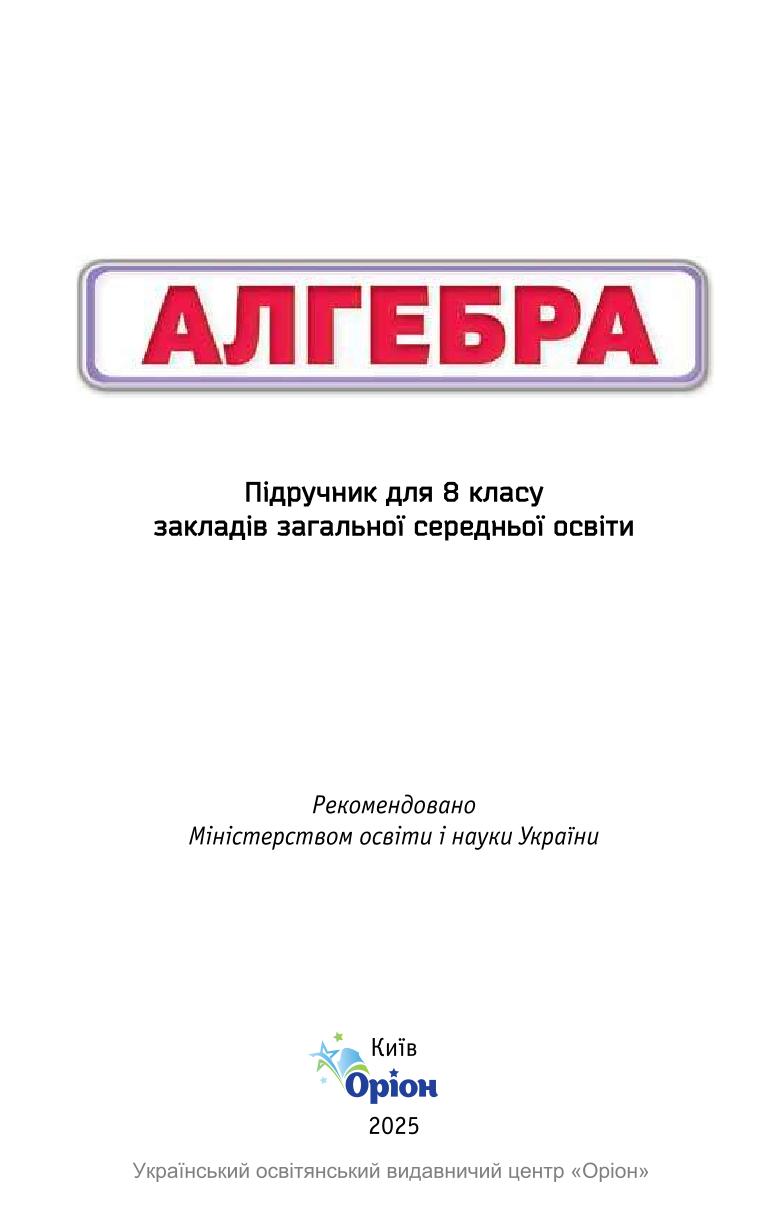 Мініатюра 2