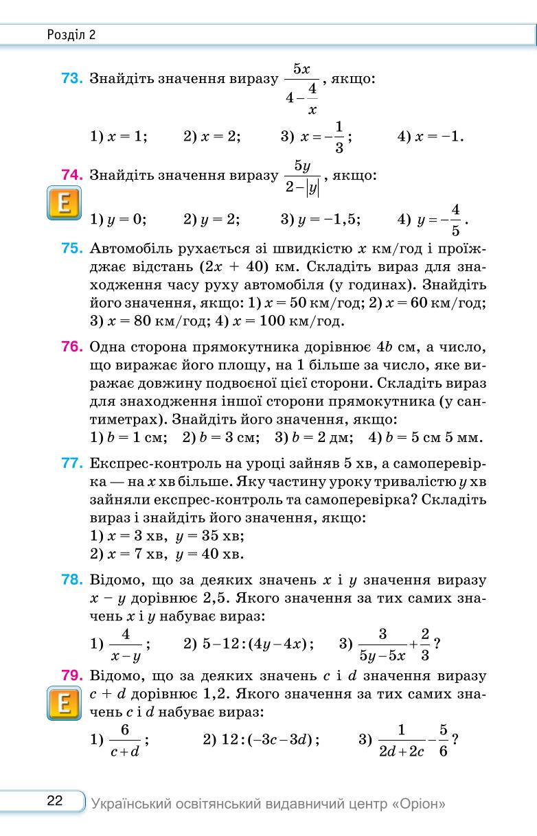Мініатюра 22