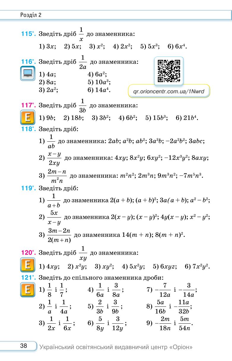 Мініатюра 38