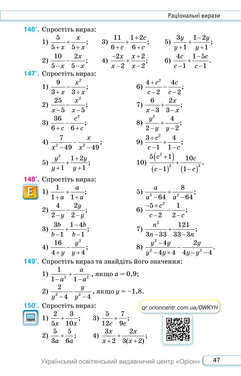 Мініатюра 47