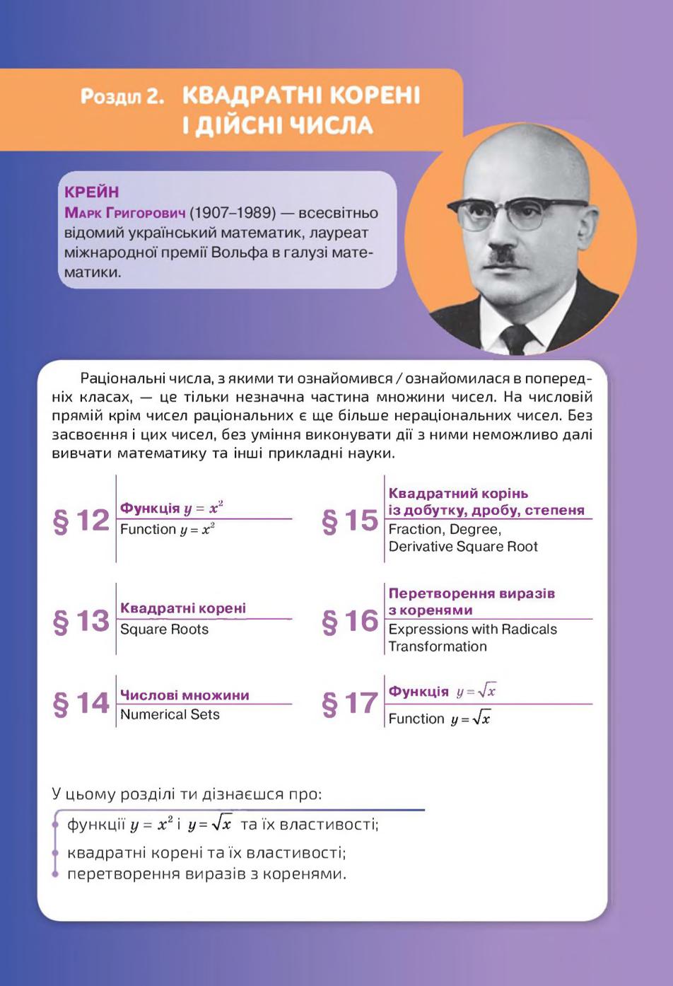 Мініатюра 115