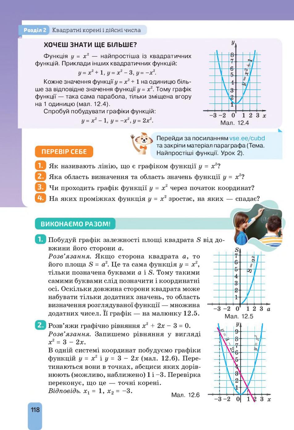 Мініатюра 118