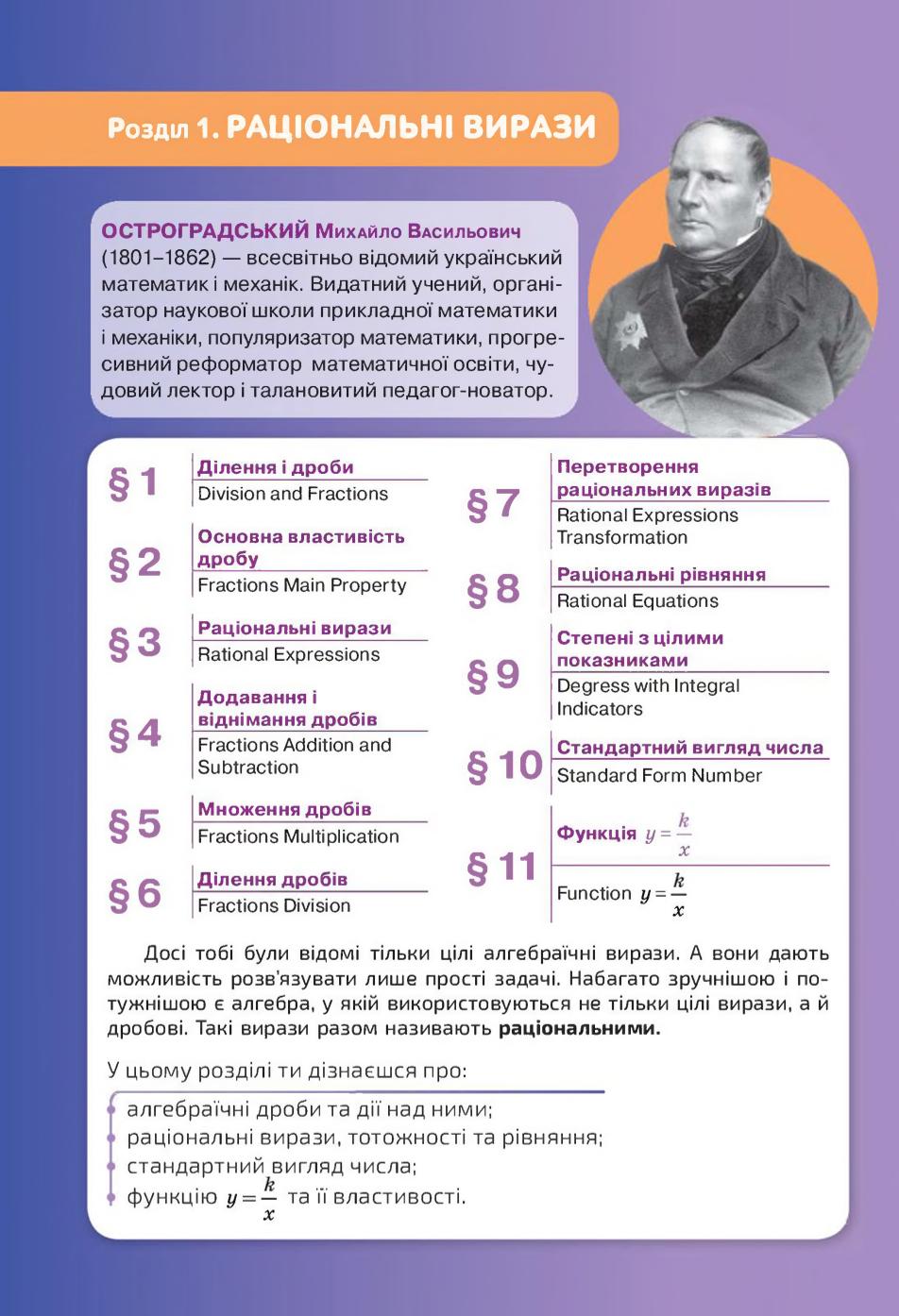 Мініатюра 4