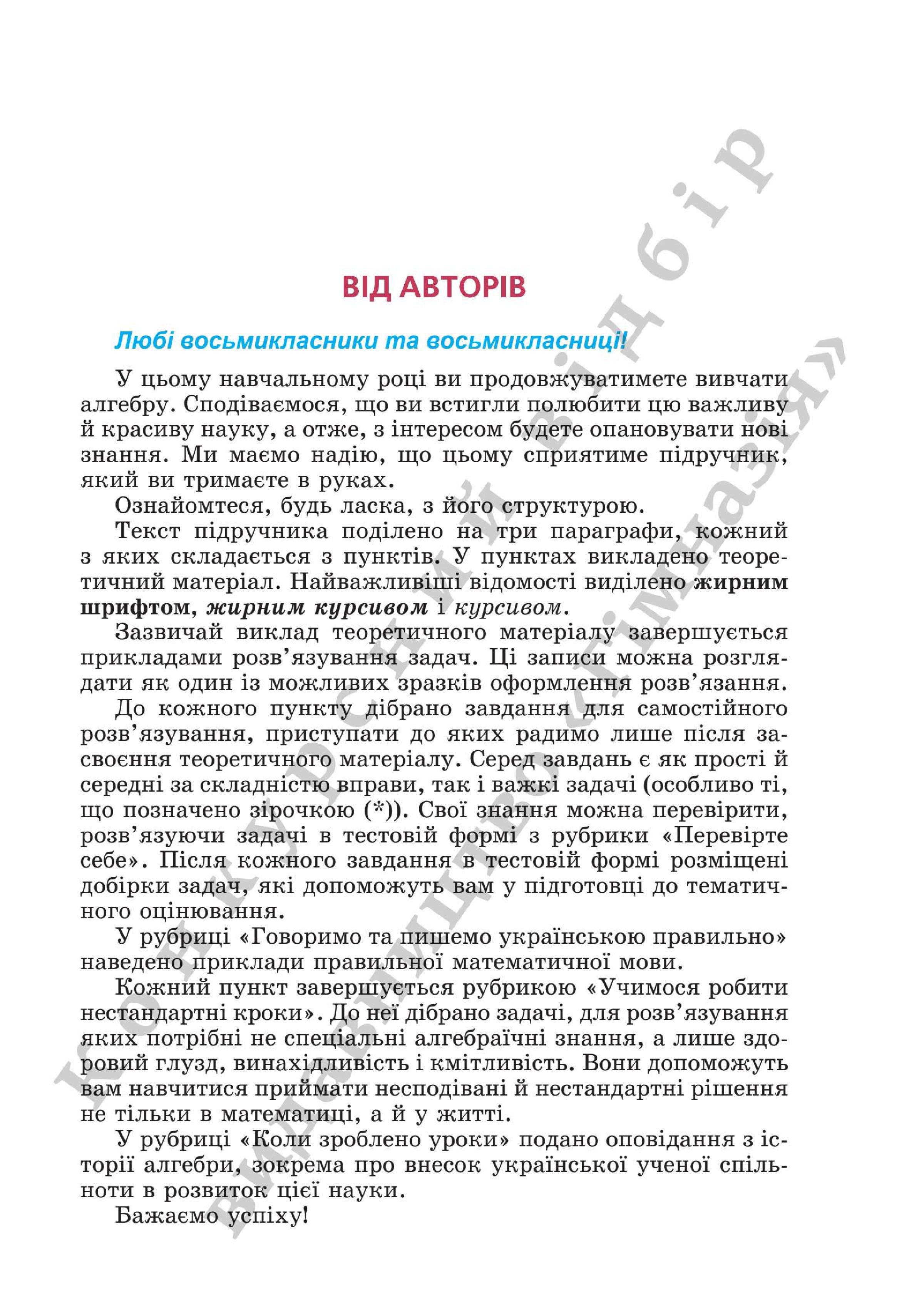 Мініатюра 3