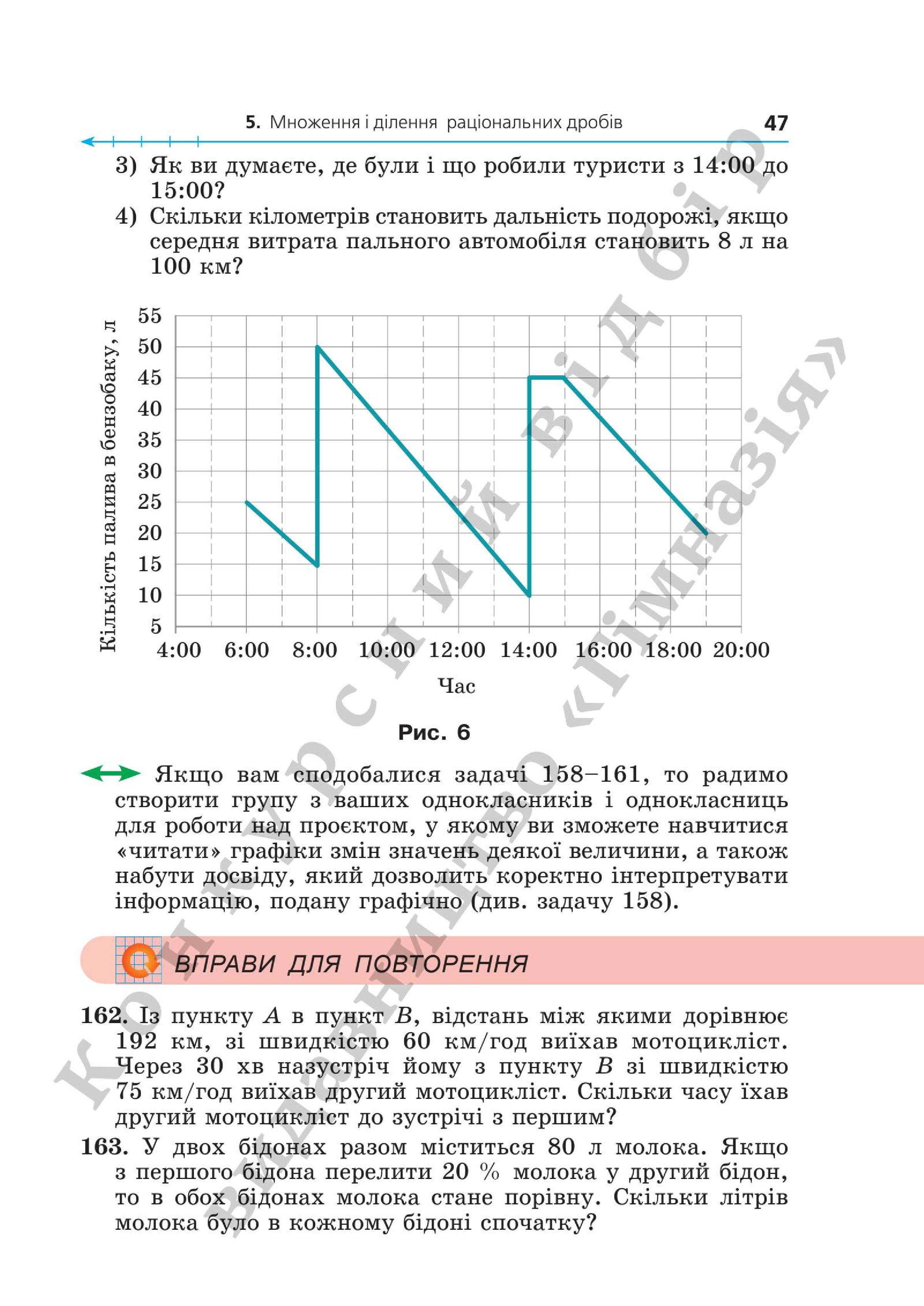 Мініатюра 47