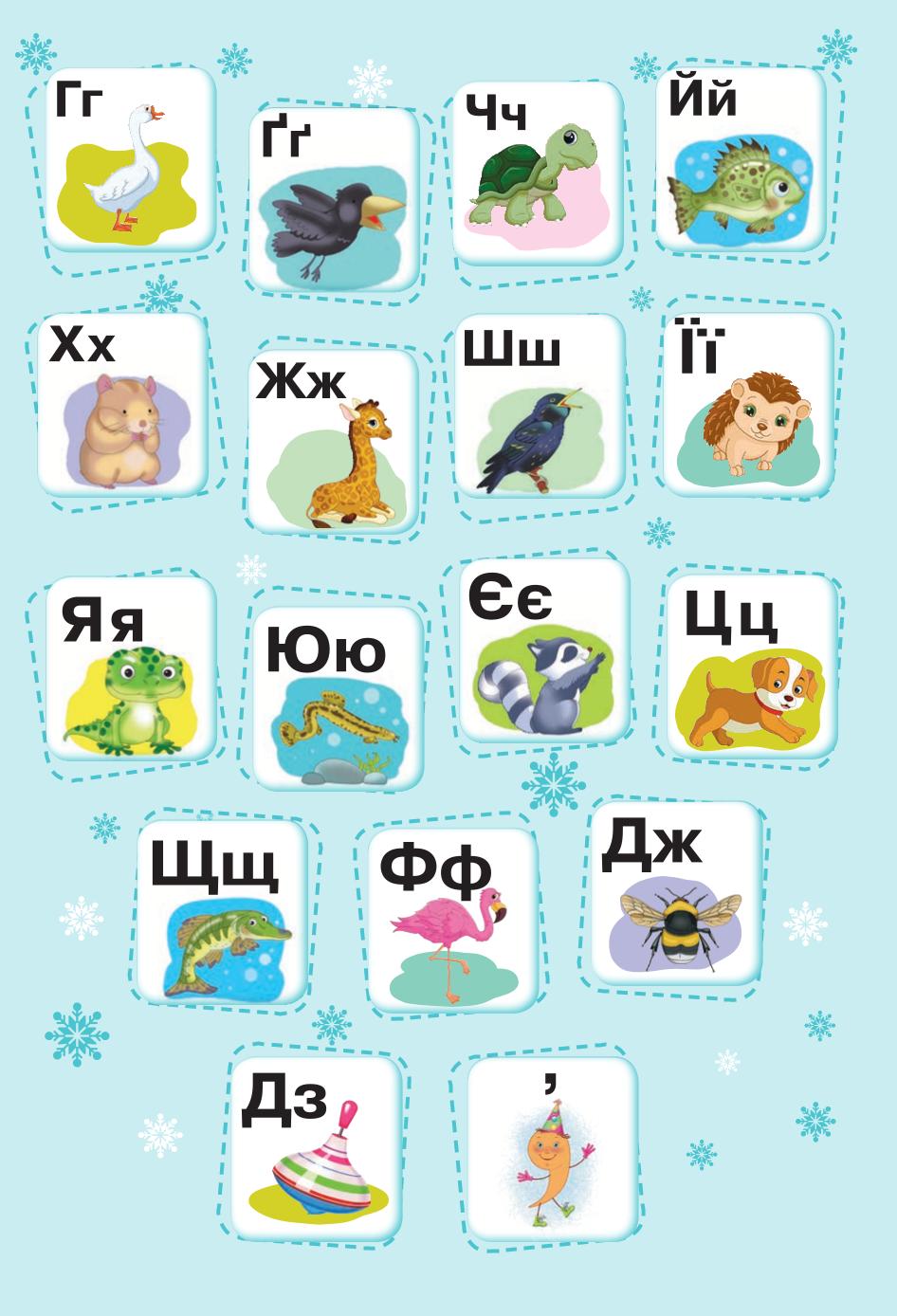 Мініатюра 3