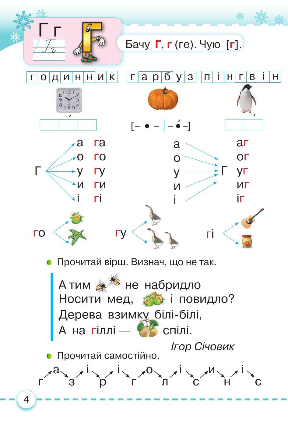 Мініатюра 4