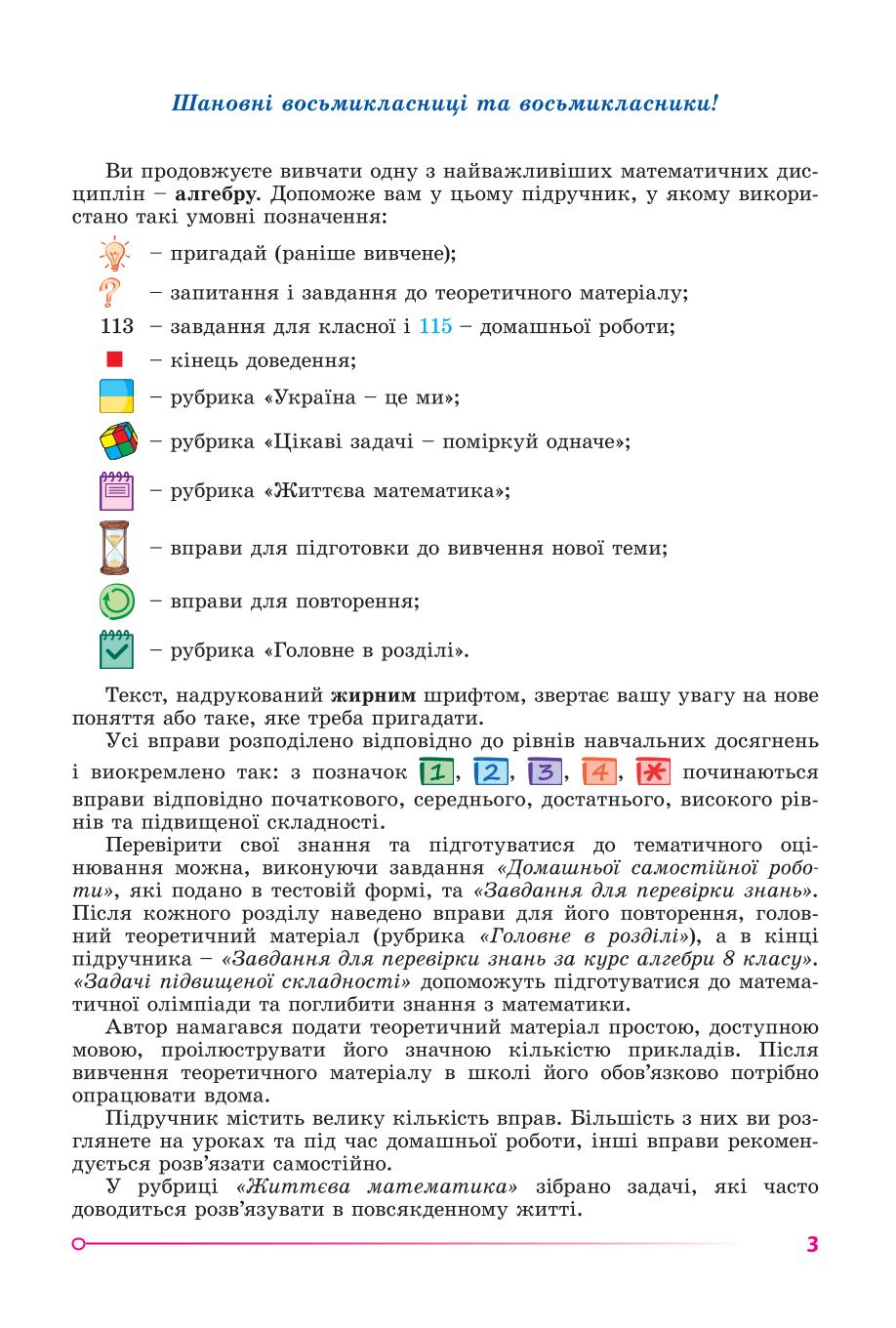 Мініатюра 3