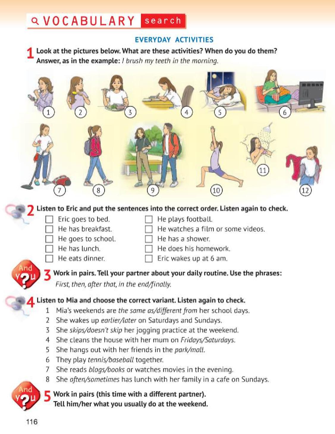 Мініатюра 116