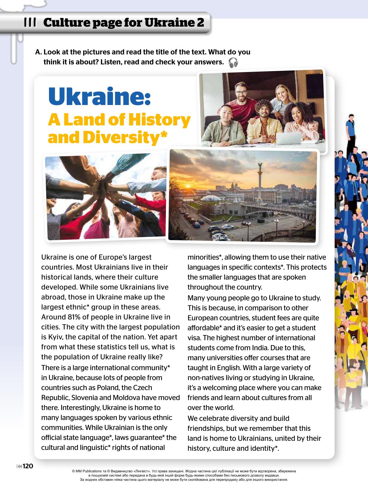 Мініатюра 120