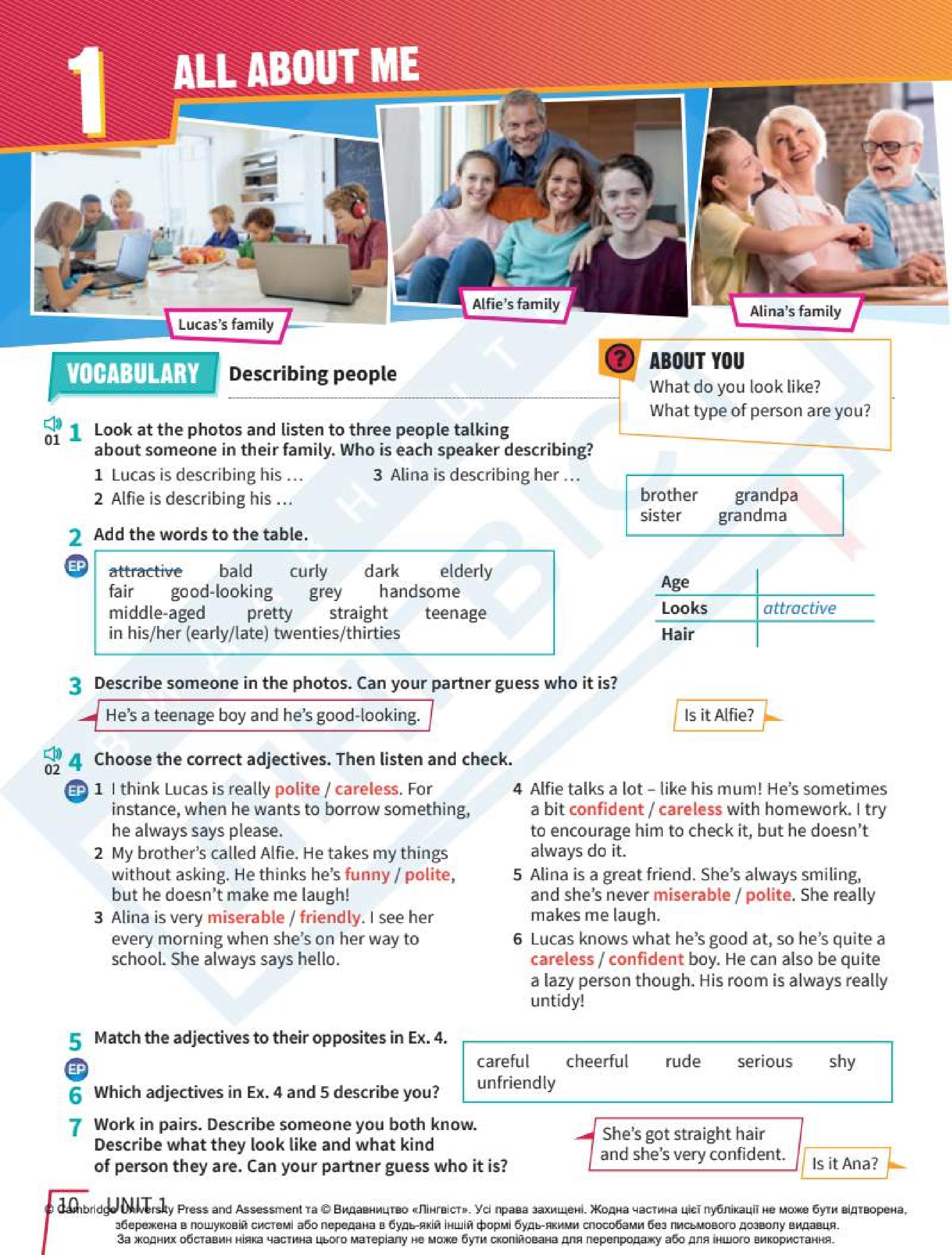 Мініатюра 10