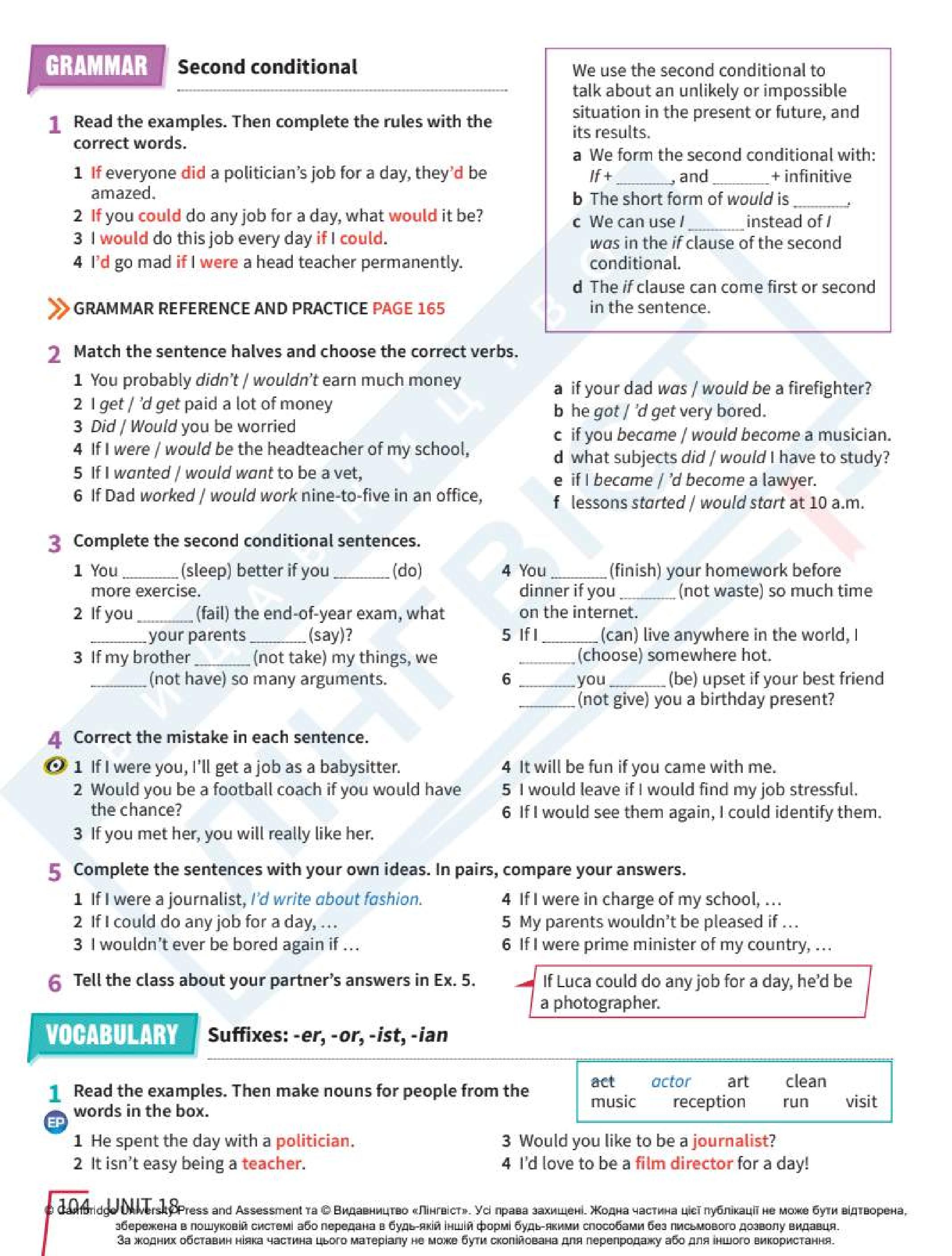 Мініатюра 104
